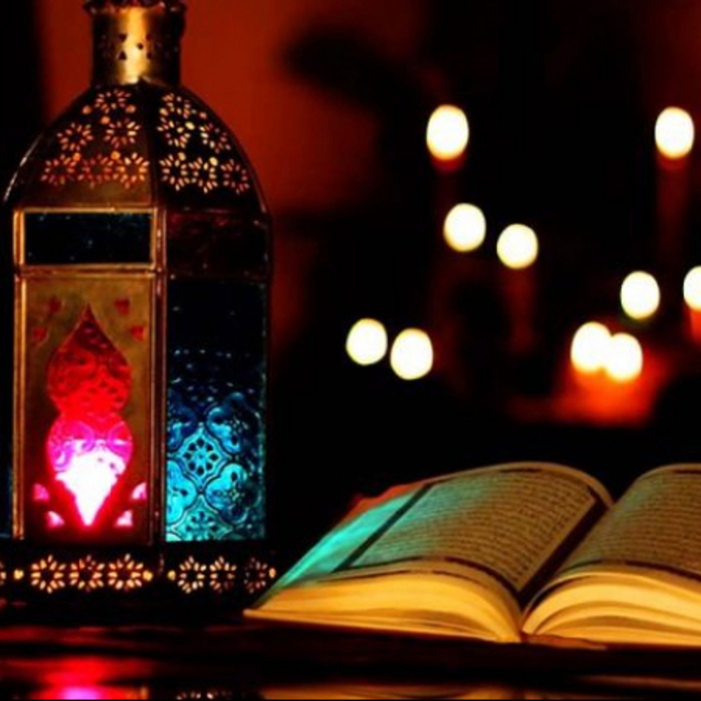 هليت وجيت يارمضان