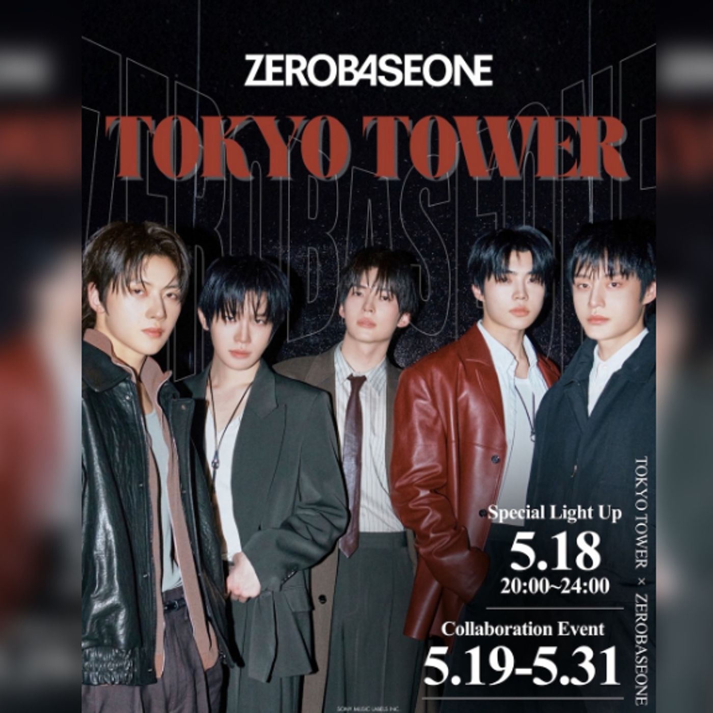 ZEROBASEONE、最新アルバム『[Ascend-]』のリリース記念に東京タワーとのコラボ決定。リリース当日には特別ライトアップも episode artwork