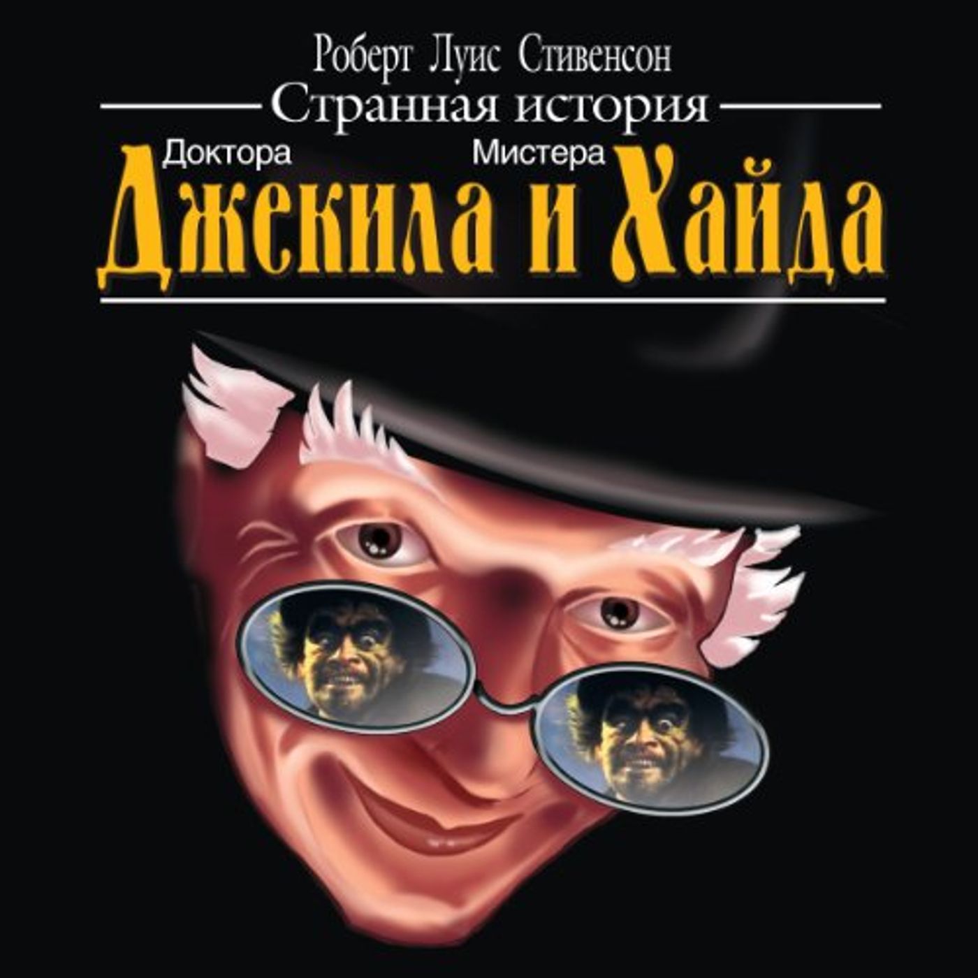 Get Popular Titles Full Audiobooks in Classics, European Literature