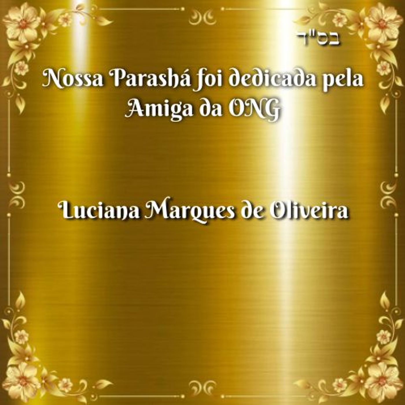 Vivendo com a Parashá