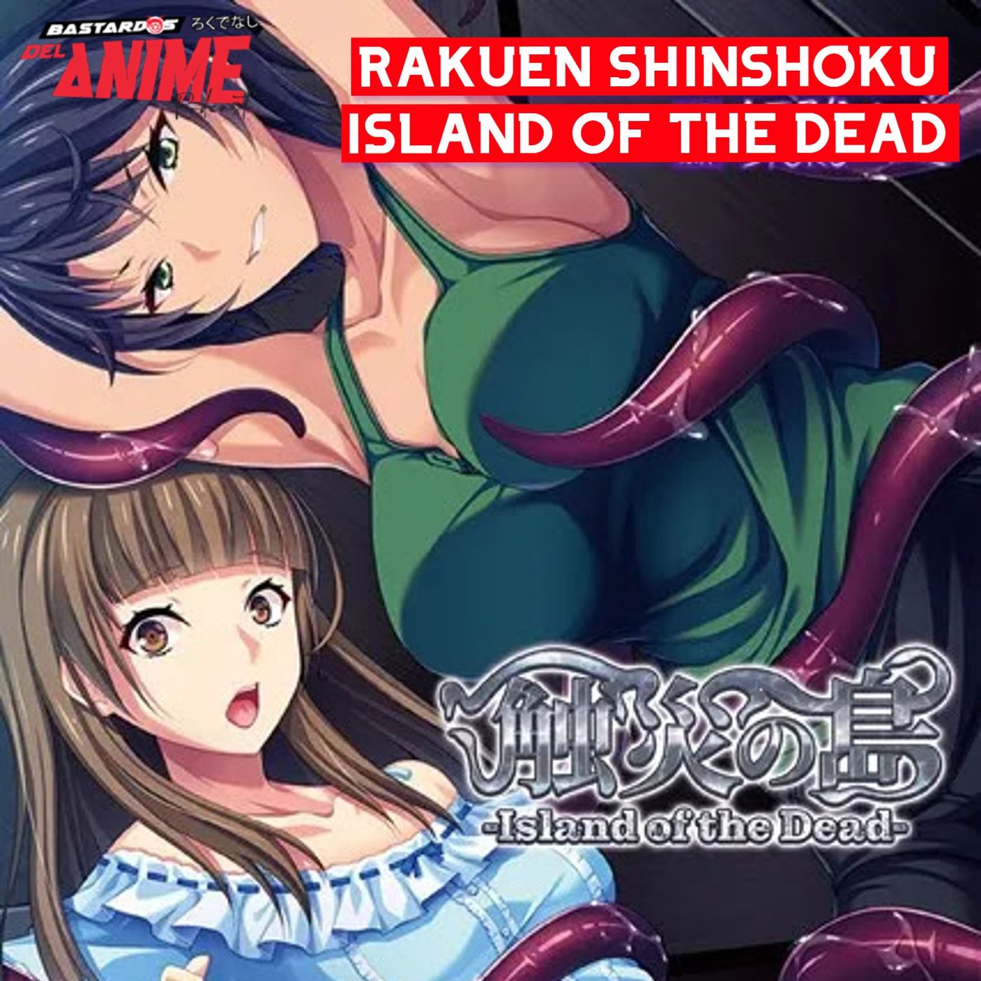 Bastardos del Anime Podcast