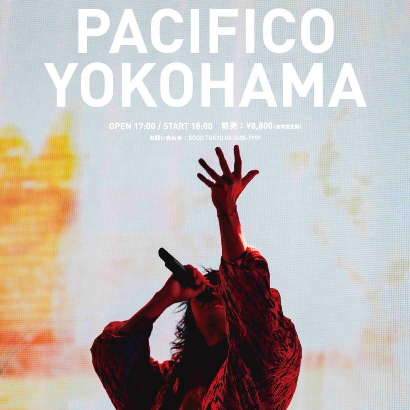 ボカロP”バルーン”こと須田景凪、「シャルル」公開10周年記念ライブ映像公開