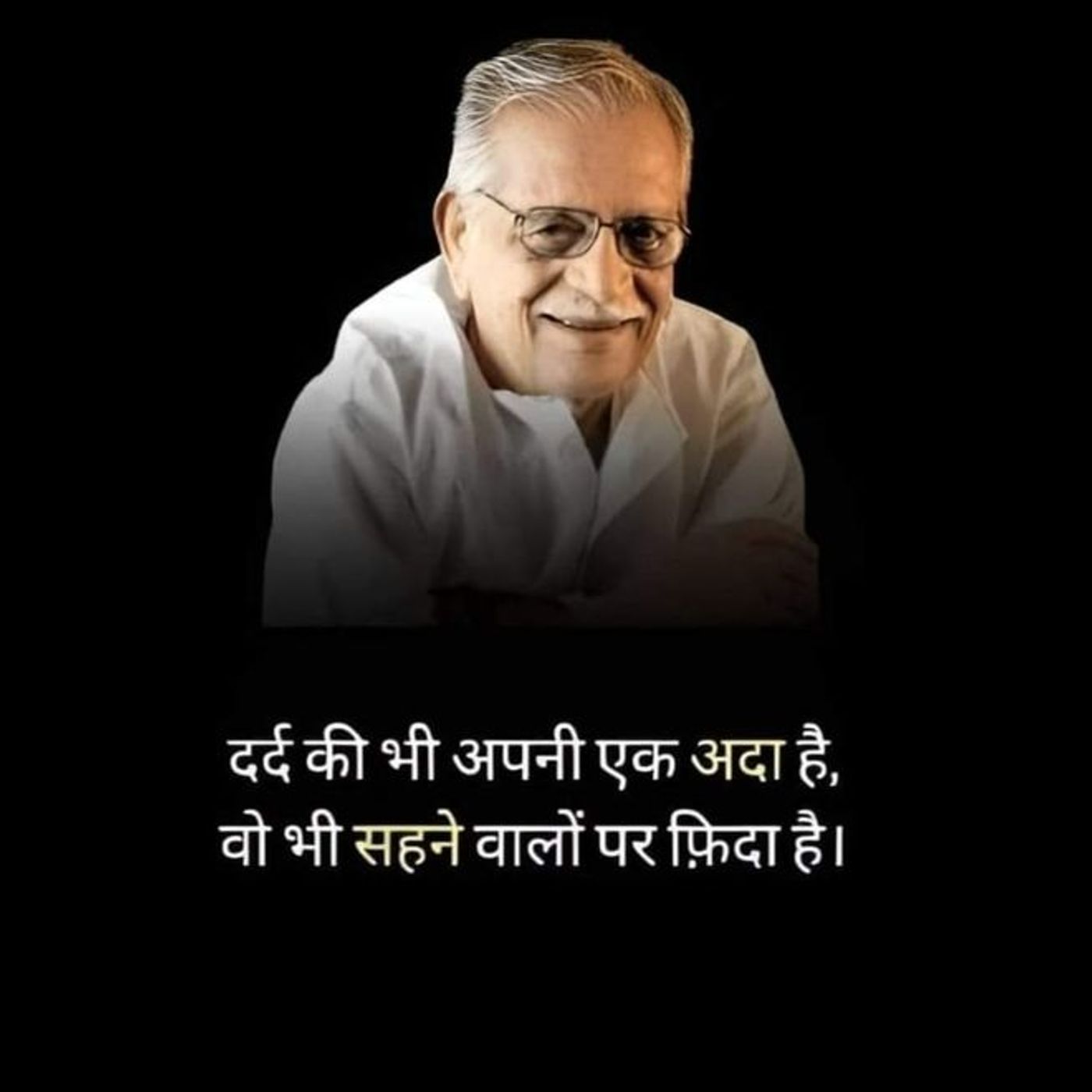 Emotional Sad Shayari About Love, Pain,