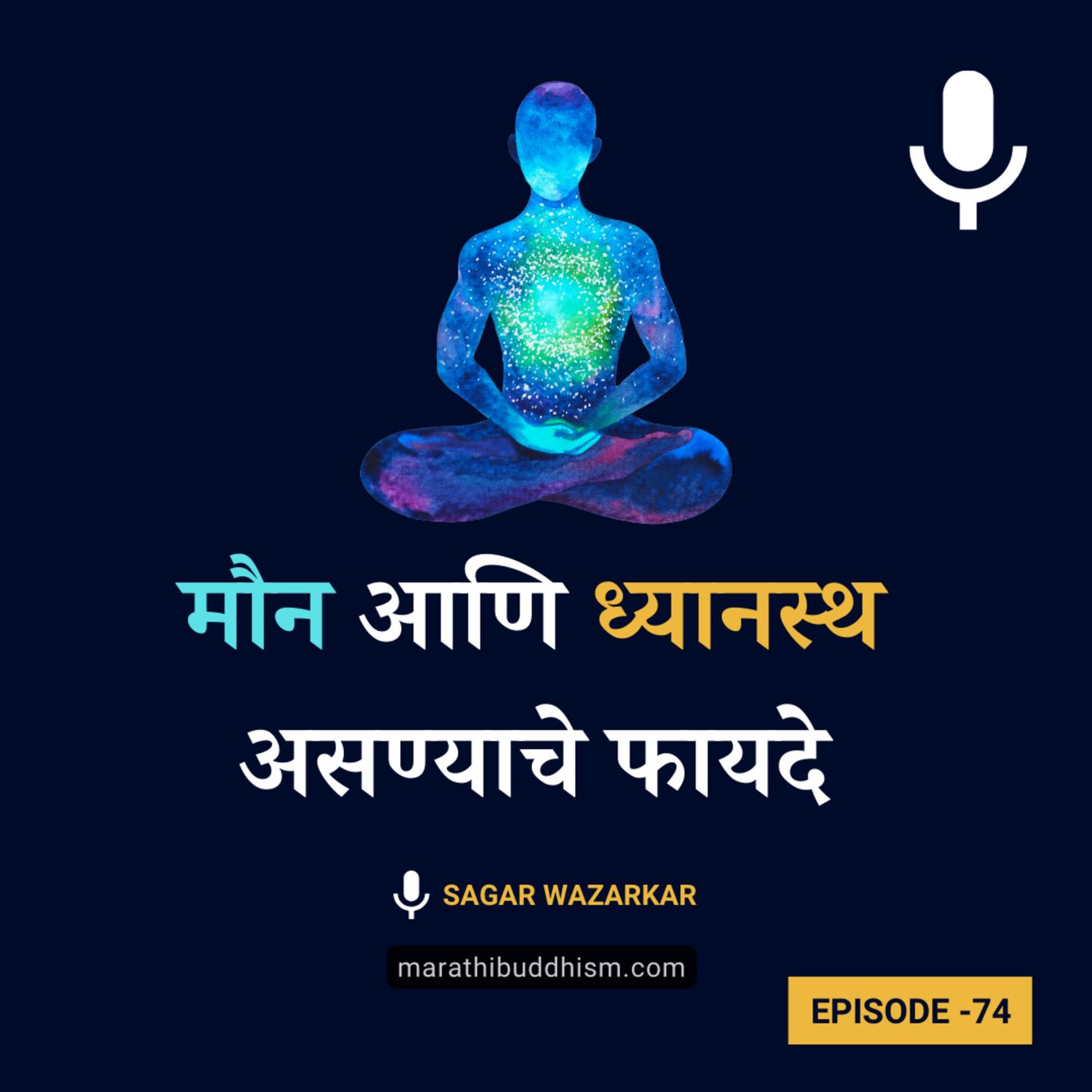 Buddha Dhamma in Marathi