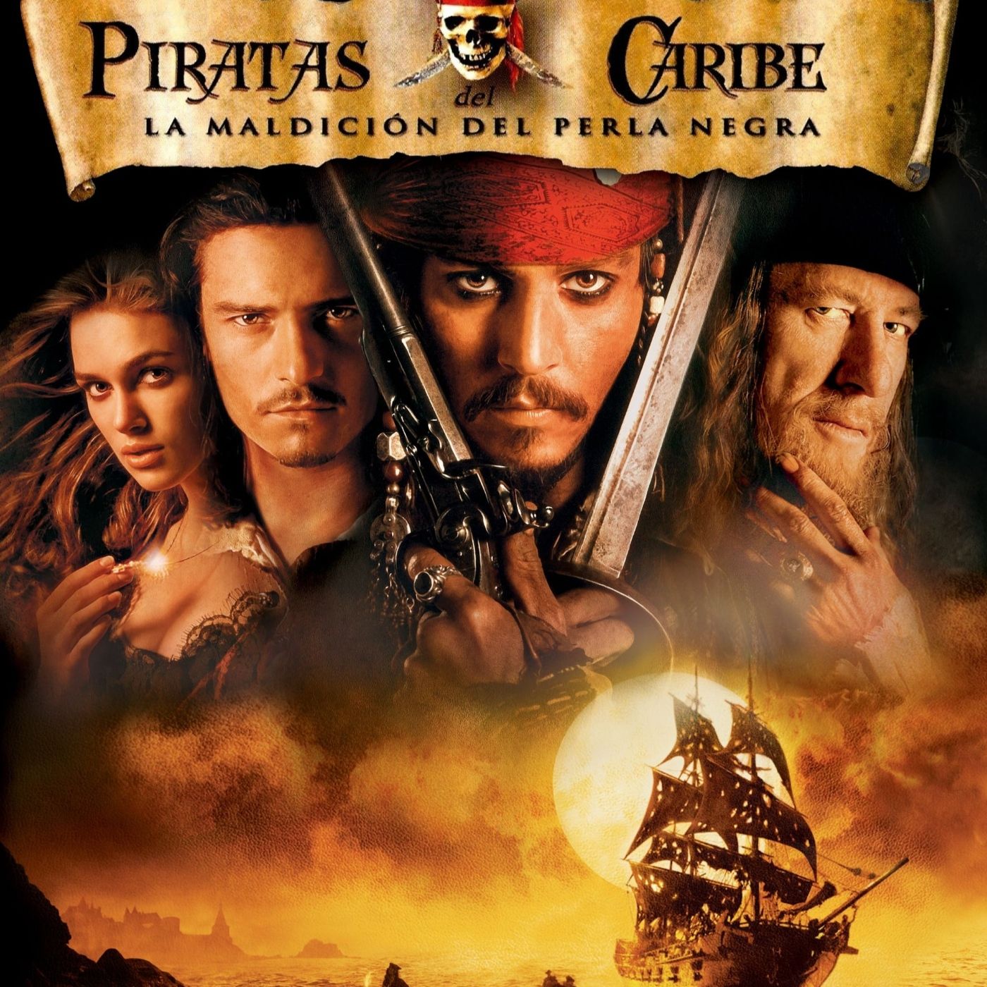 El retrovisor del Dlorean