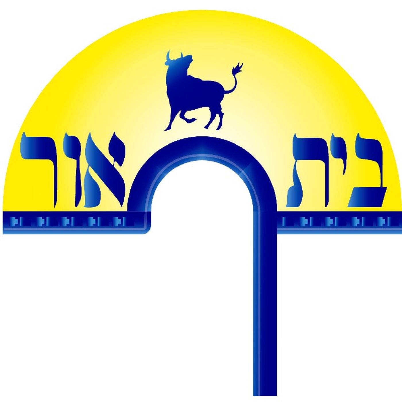 R.Yehuda Ben Israel