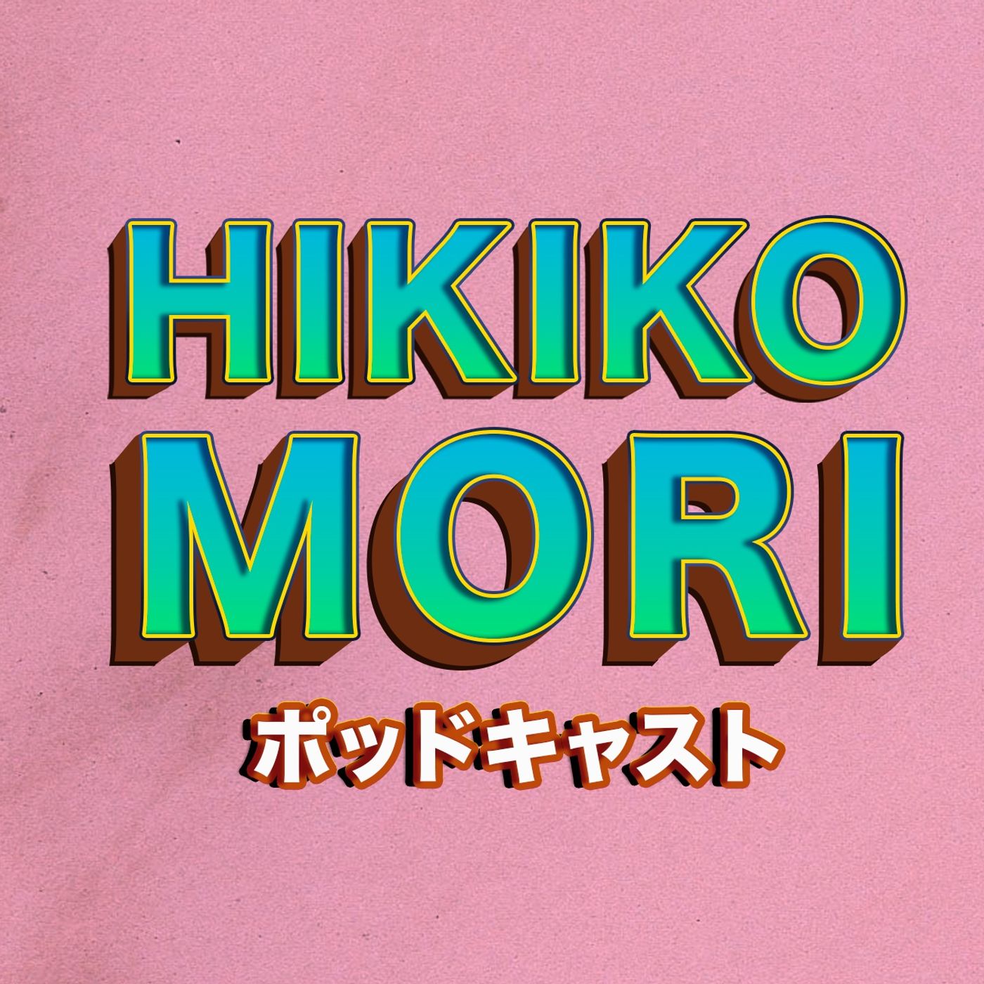 Hikikomori Podcast