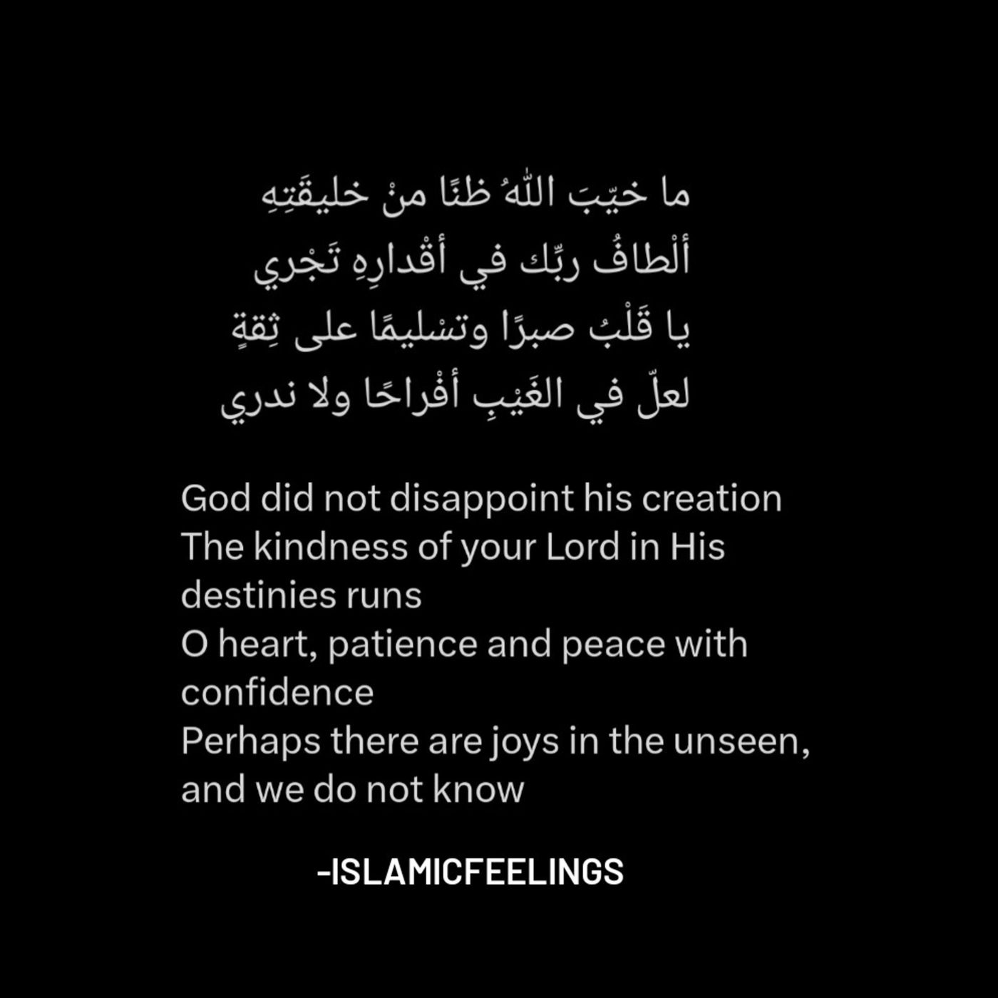 Islamic Feelings ♡