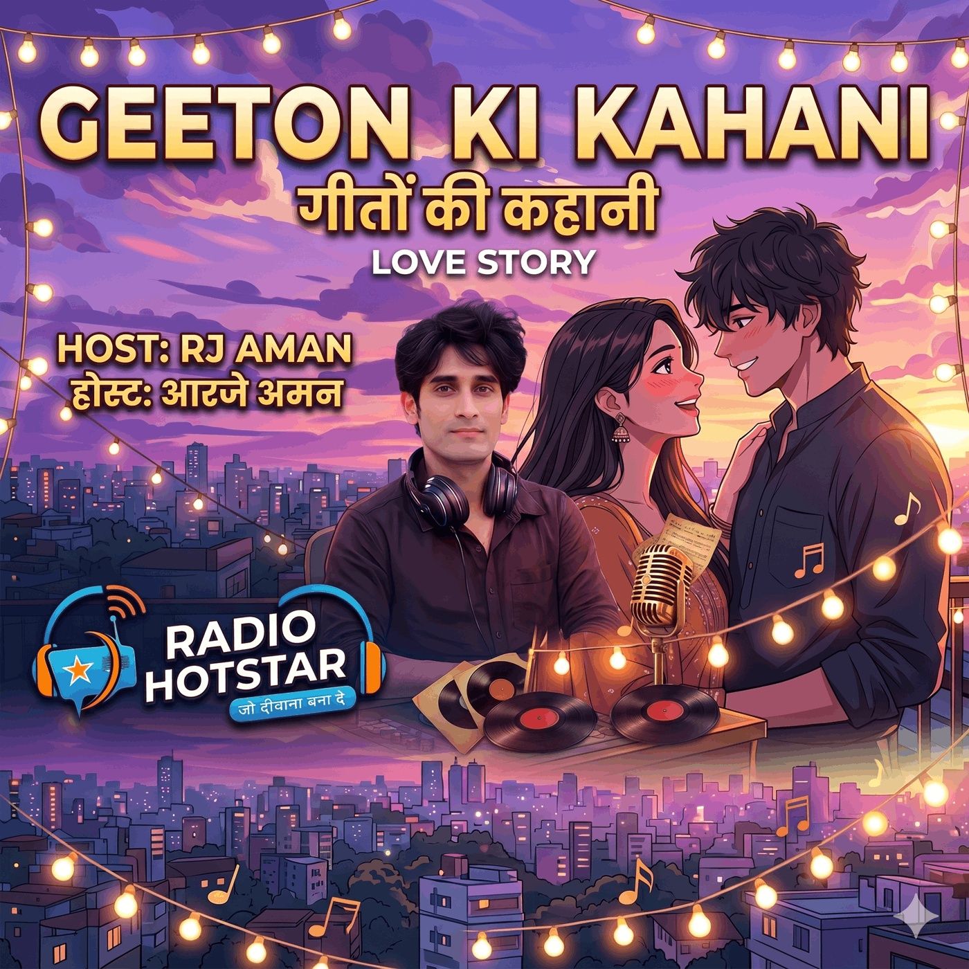 Geeton Ki Kahani episode artwork