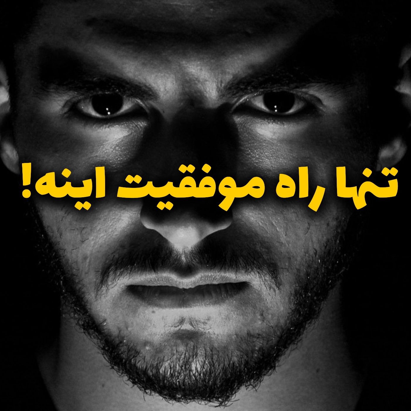 تمرین مدیتیشن