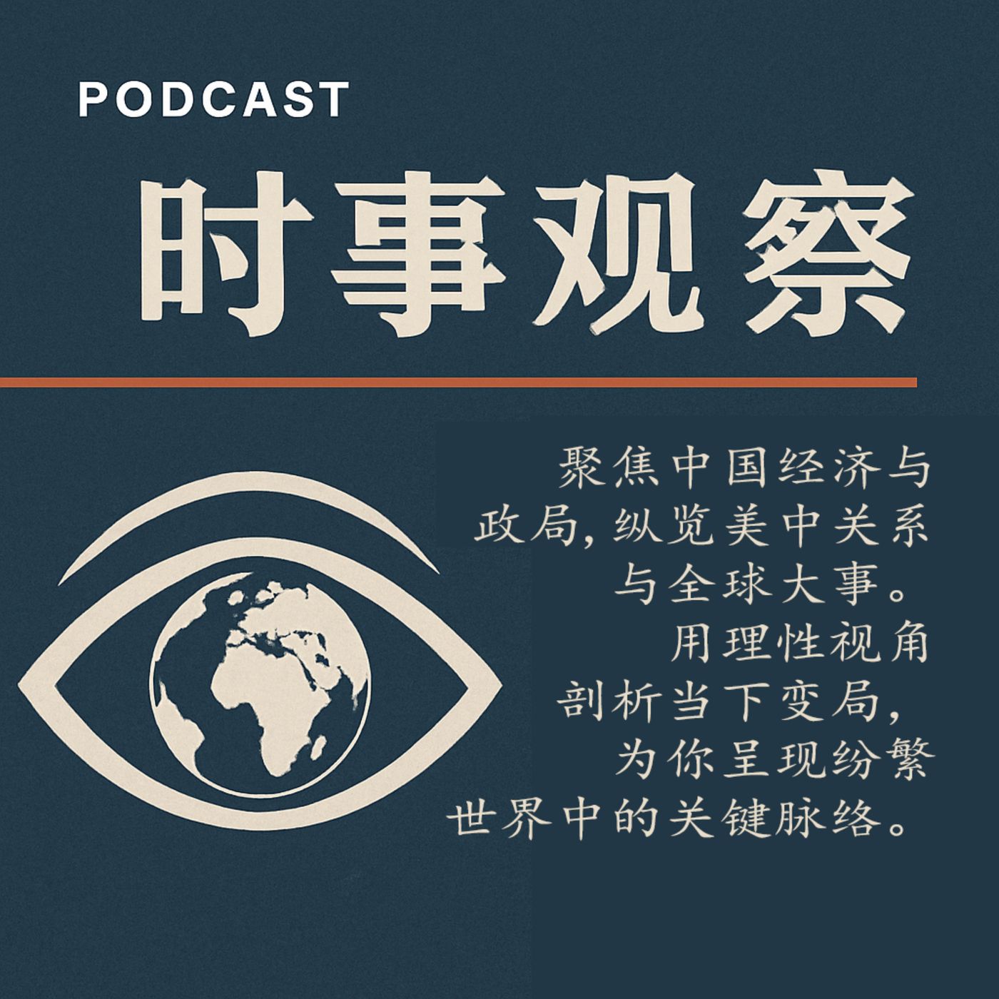 明星哭穷引爆阶层对立的认知鸿沟