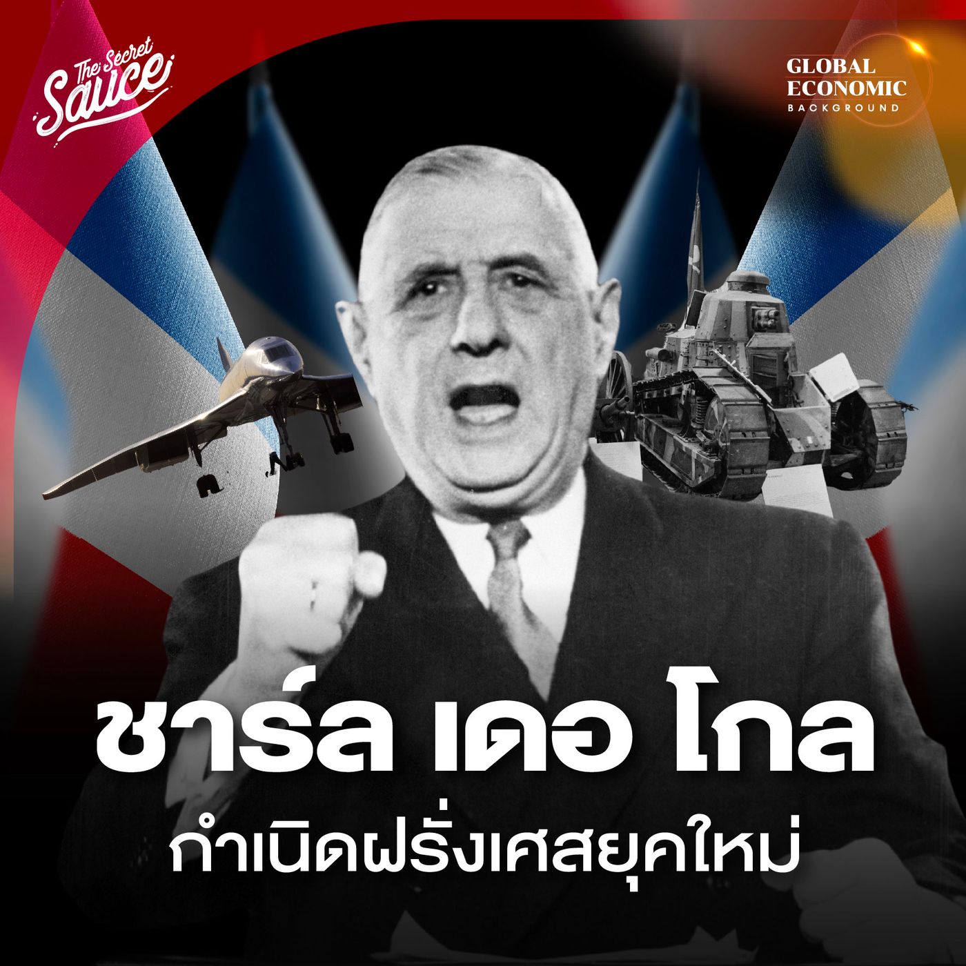 JACKSON JOHSEP PODCAST
