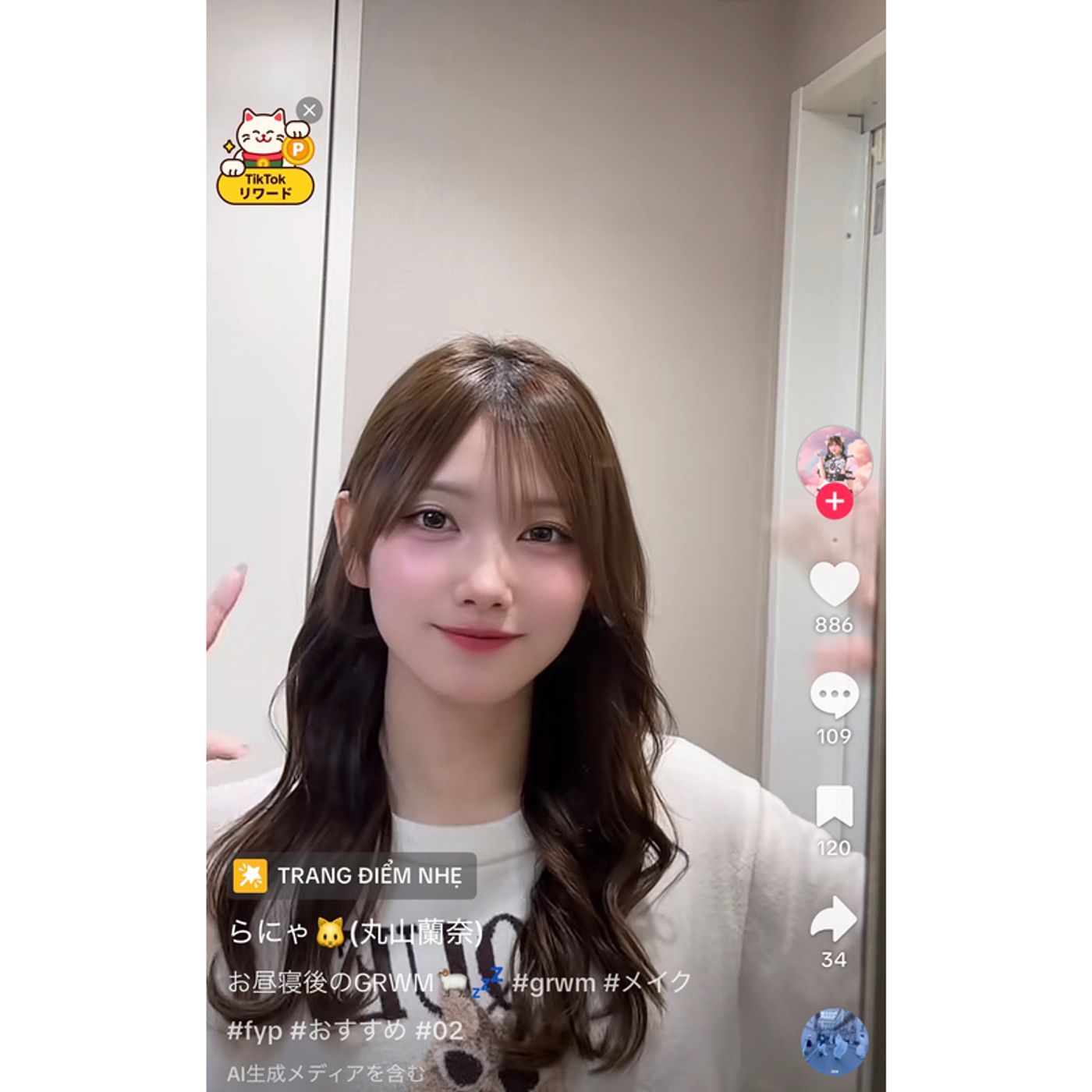fav me・丸山蘭奈、メイク直し動画に「マジで顔強い」「癒しの神」　ナレーションの甘い声にも注目 episode artwork