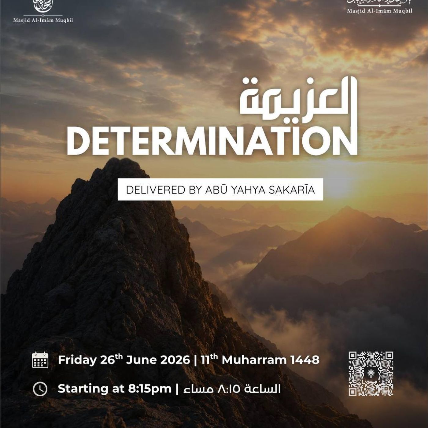 Being Determined - Abu Yahya Sakaria episode artwork