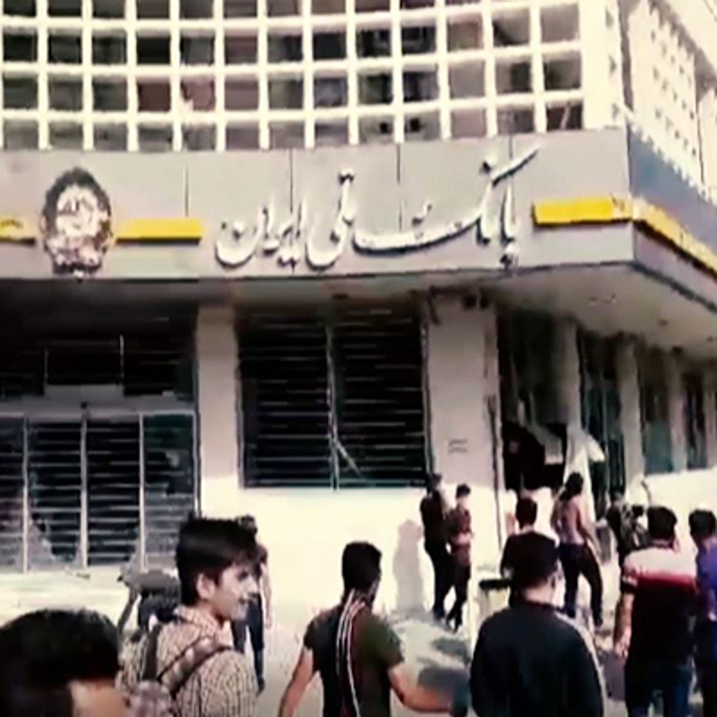 سالگرد قیام ۹۸ - آتش زدن بانکها و گزارش صاحبان آنها
