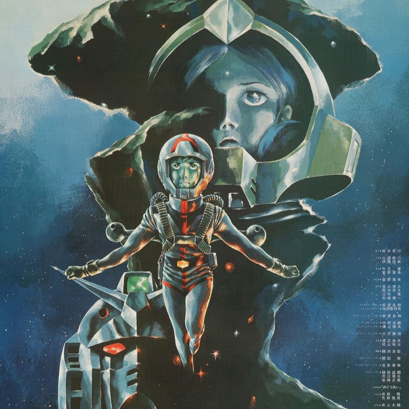 Rundown Reviews #210 - Mobile Suit Gundam III: Encounters in Space 1982 episode artwork