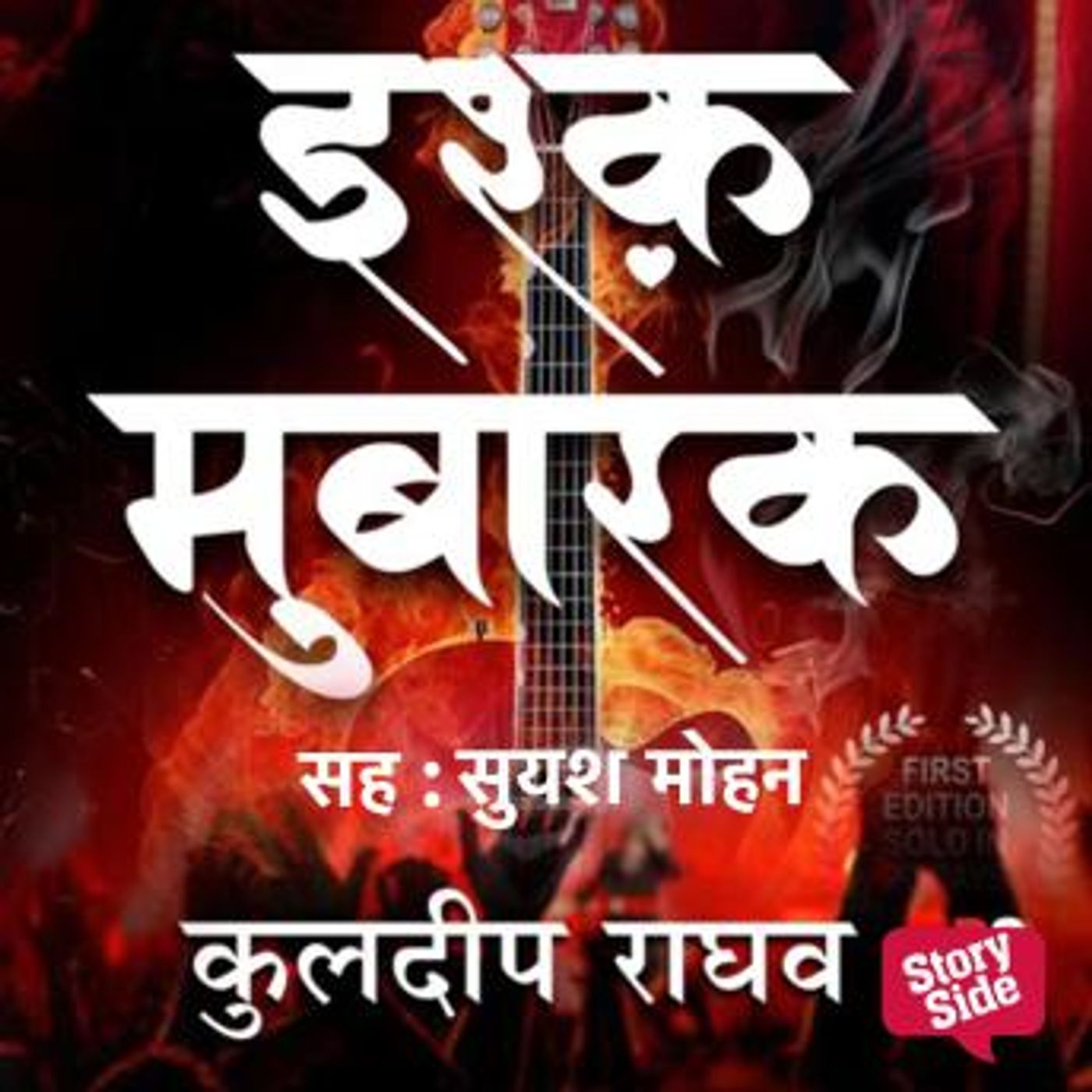 Get Latest Full Audiobooks in Romance, Historical