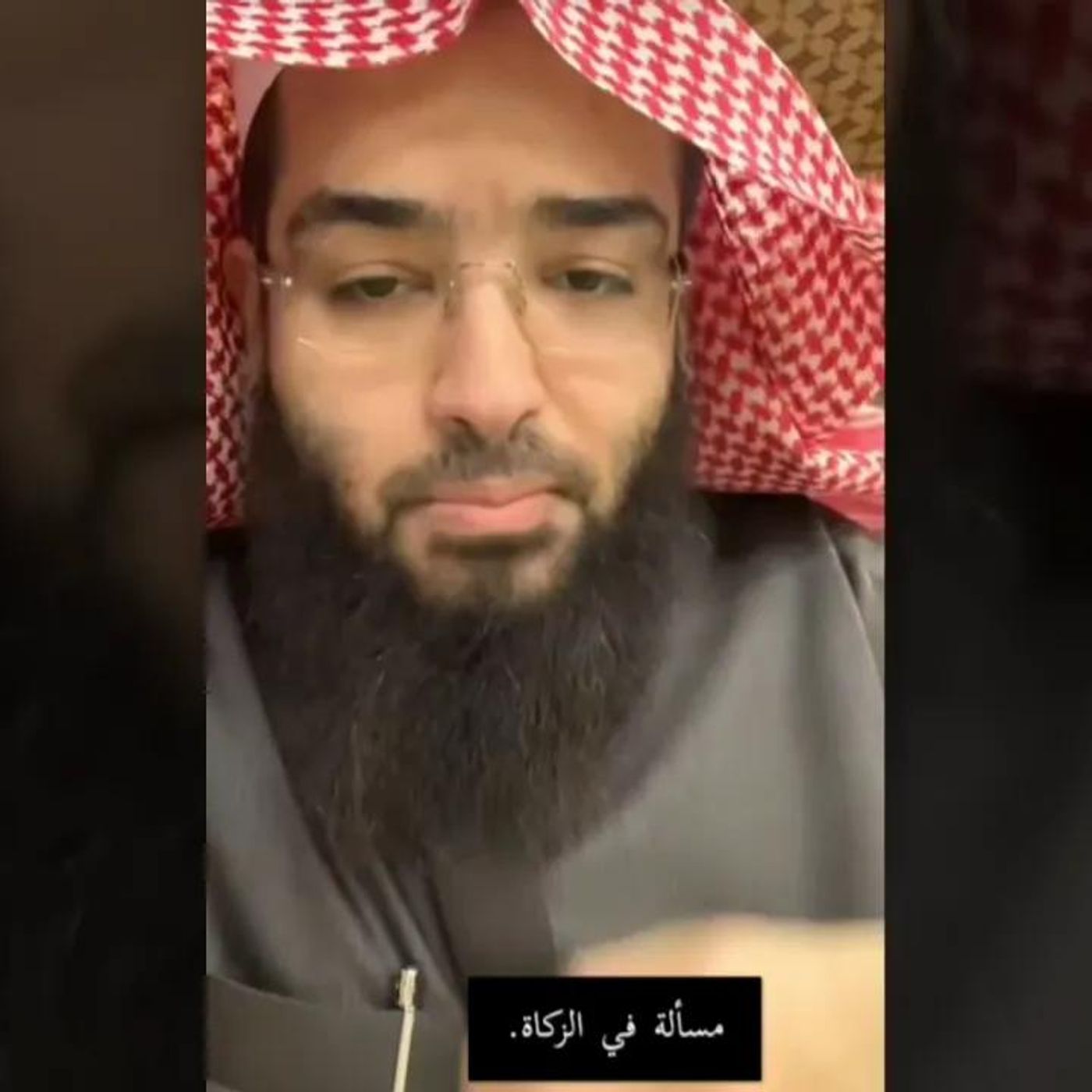 مسألة في الزكاة | الشيخ حجاج العجمي #دين || @Hajaj_Alajmi episode artwork