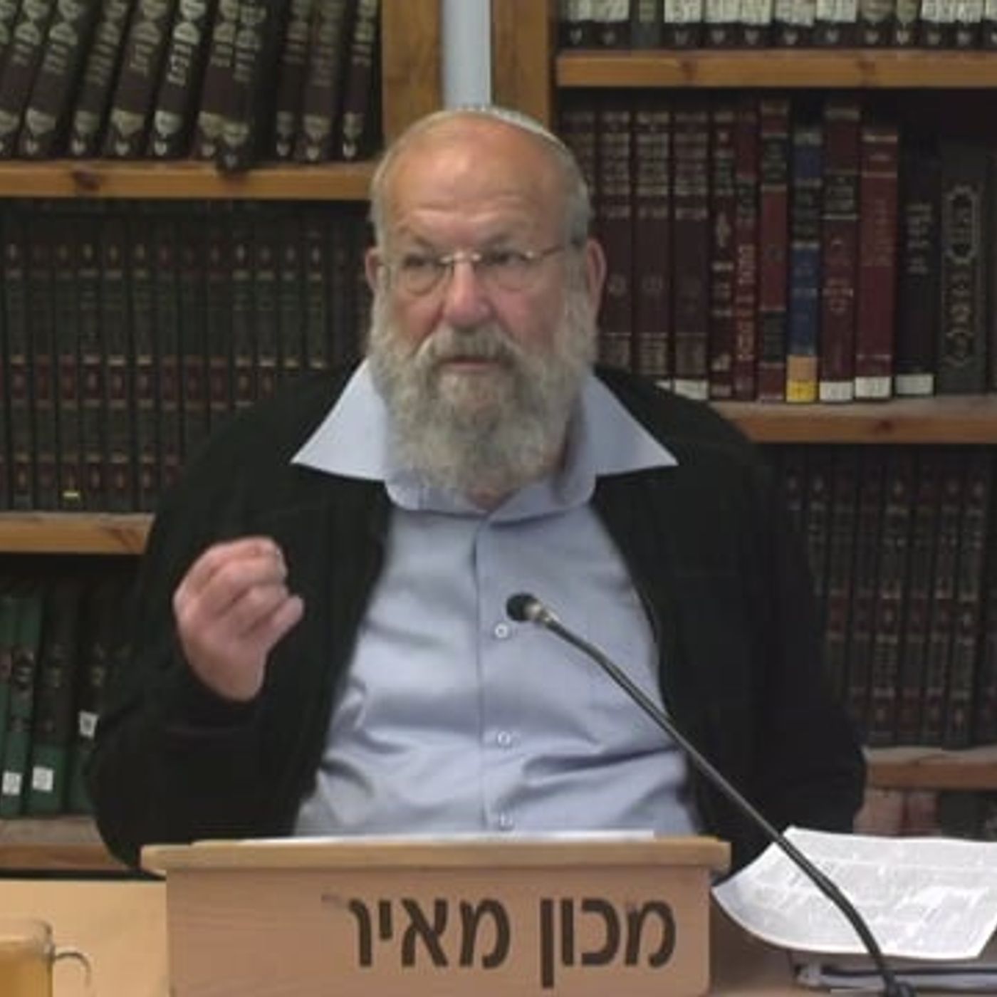 "והמשכילים יזהירו כזוהר הרקיע ומצדיקי הרבים ככוכבים לעולם ועד" episode artwork