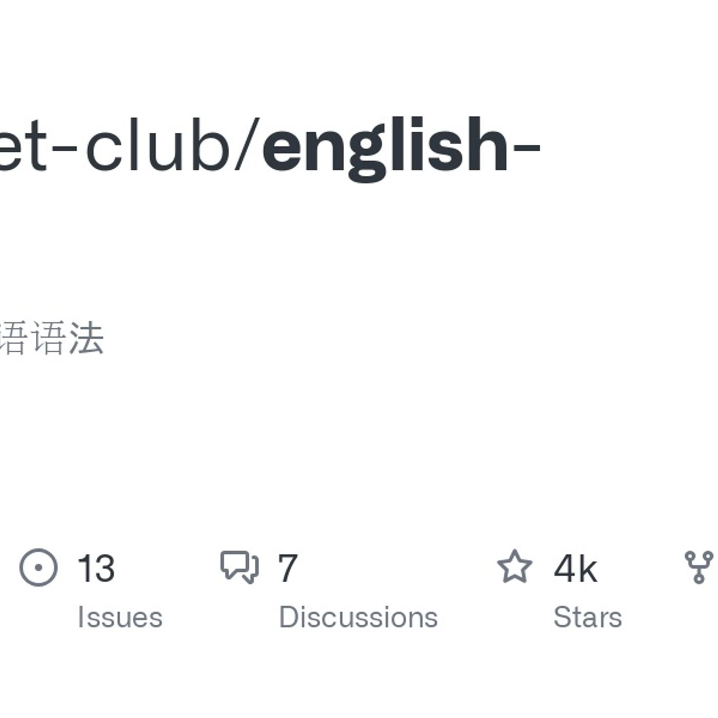 GitHub Daily Trend