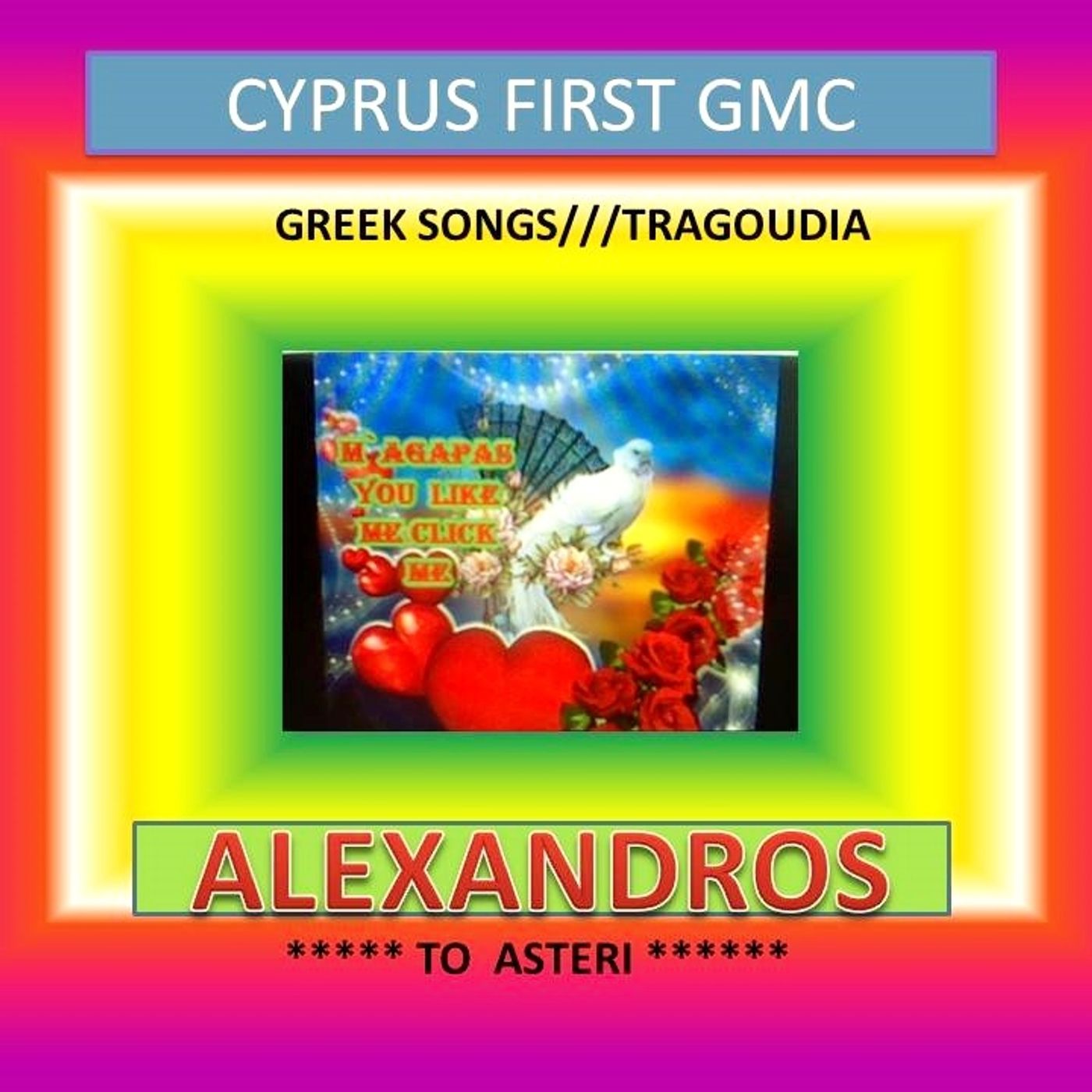 CYPRUS FIRST gmc