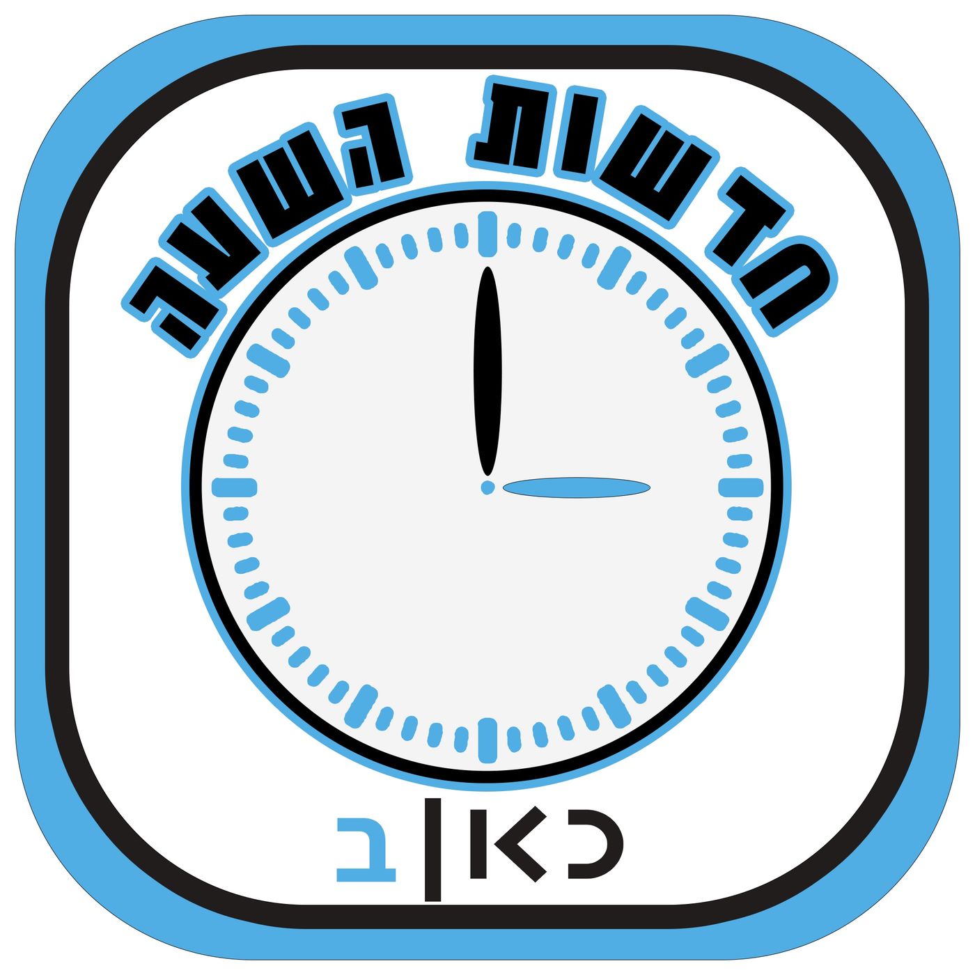Kan News @15 on 13/6/2025