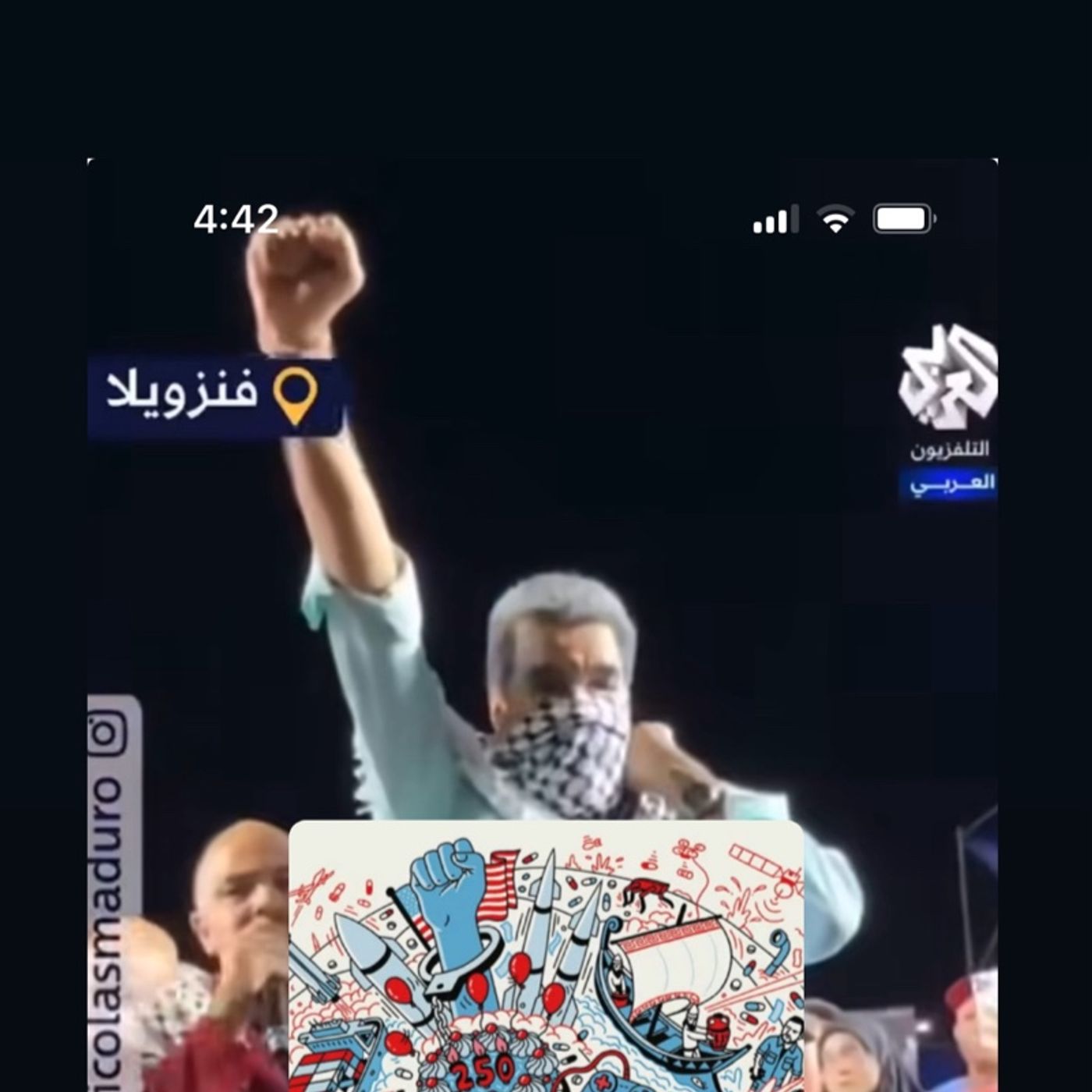 What’s with REALLY this WAR!?! (Venezuela vs.USA) What’s with REALLY this WAR!?! (Venezuela vs.USA)