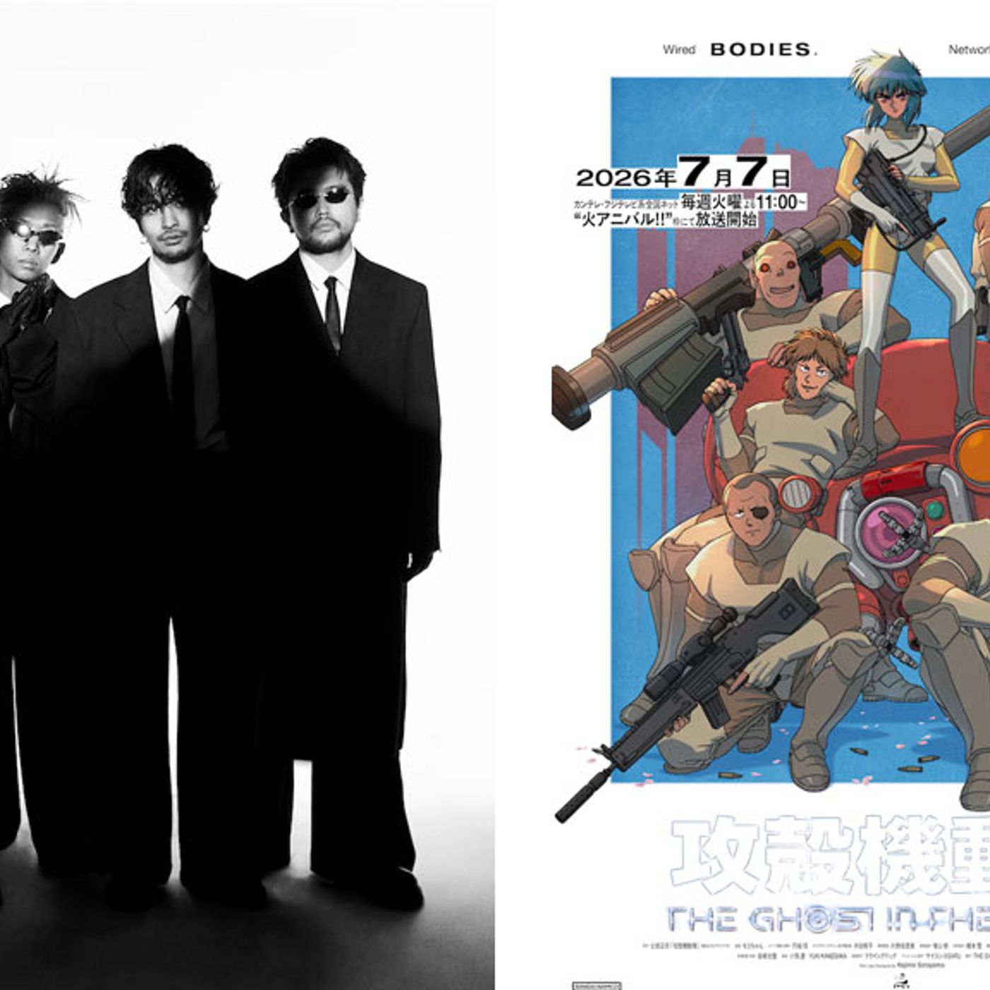 King Gnu、新曲「GO GHOST」がTVアニメ『攻殻機動隊 THE GHOST IN THE SHELL』OPテーマに episode artwork