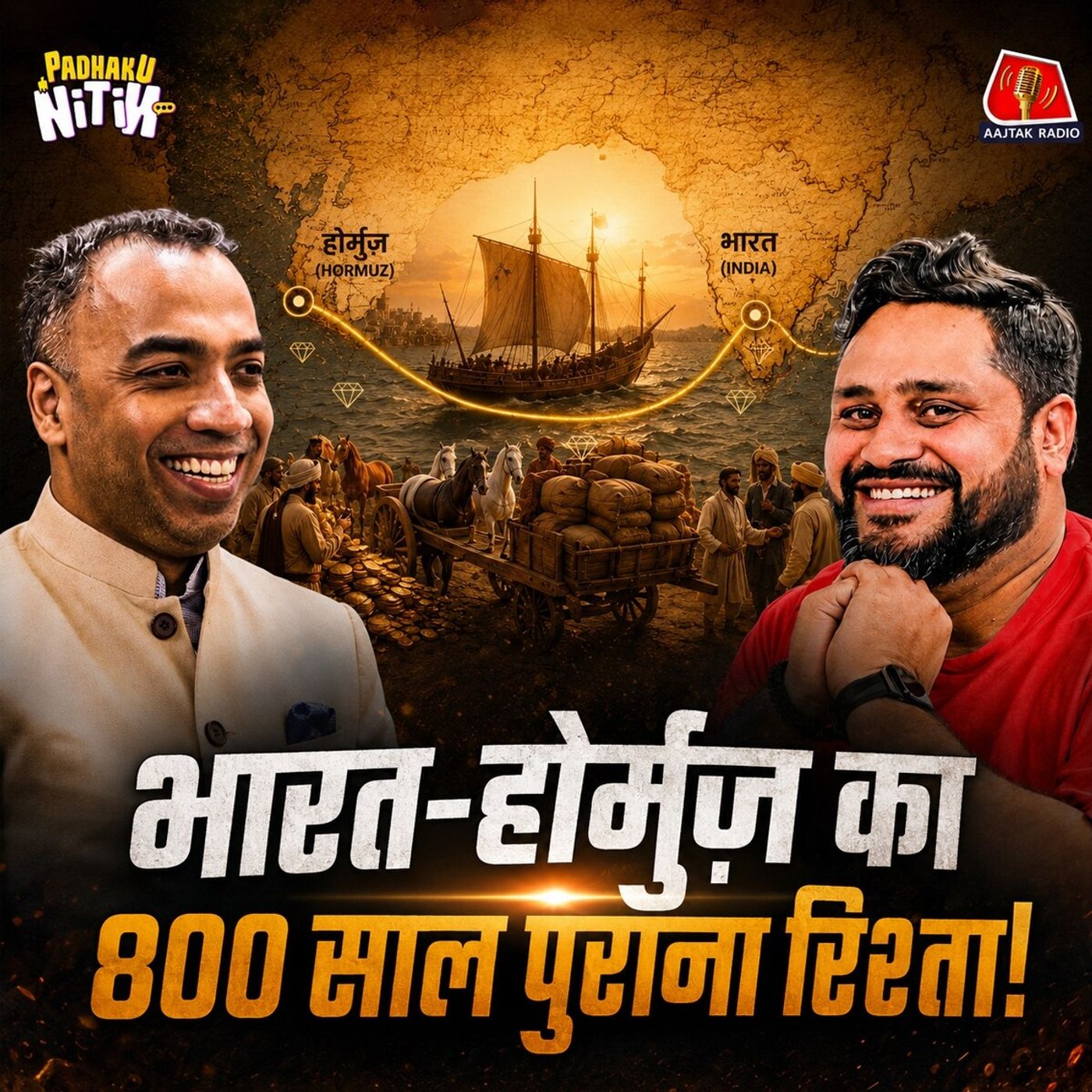 Delhi, Bengaluru  क्यों बसे और क्यों उजड़ गया Hampi? Untold History of Indian History