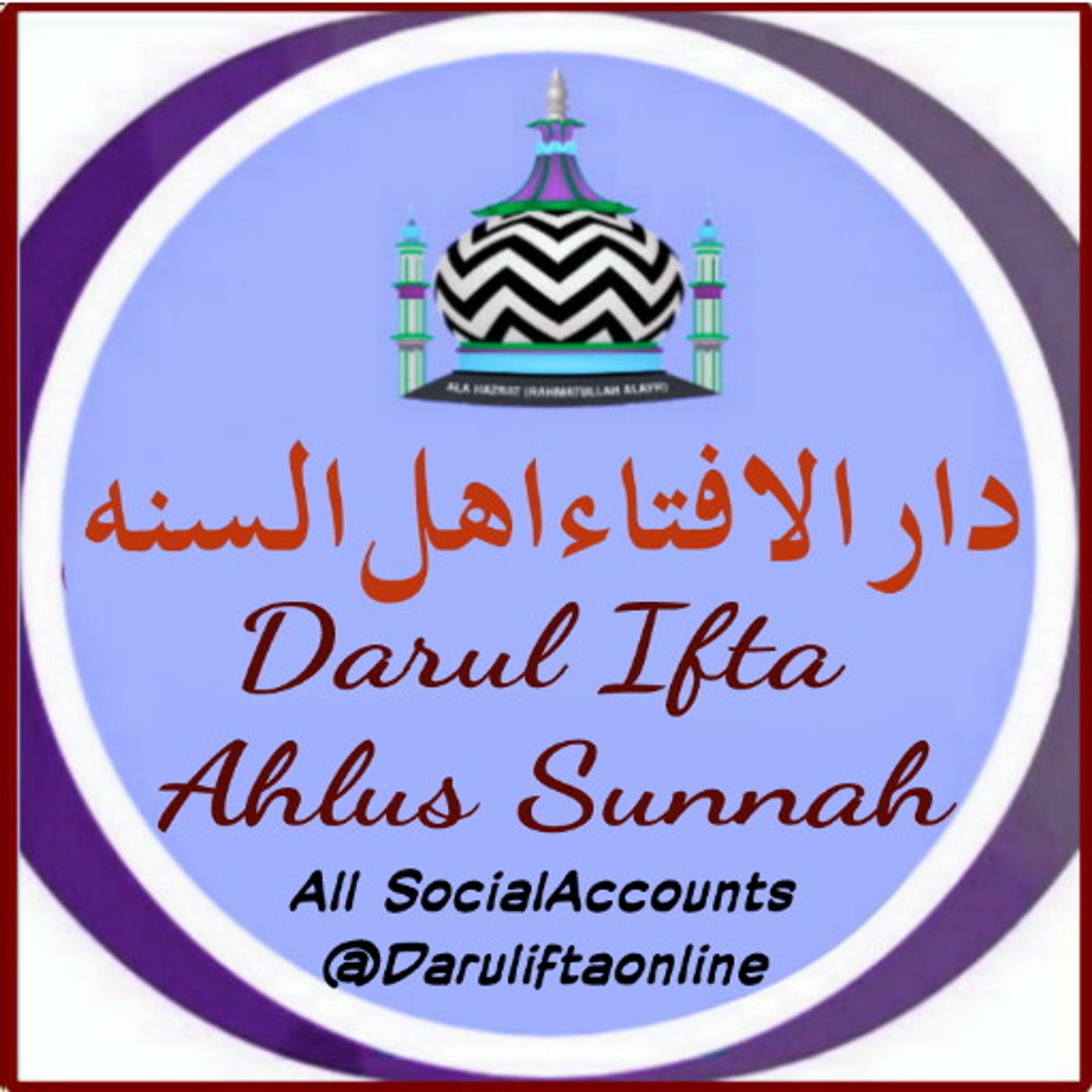 Darul Ifta Ahlus Sunnah