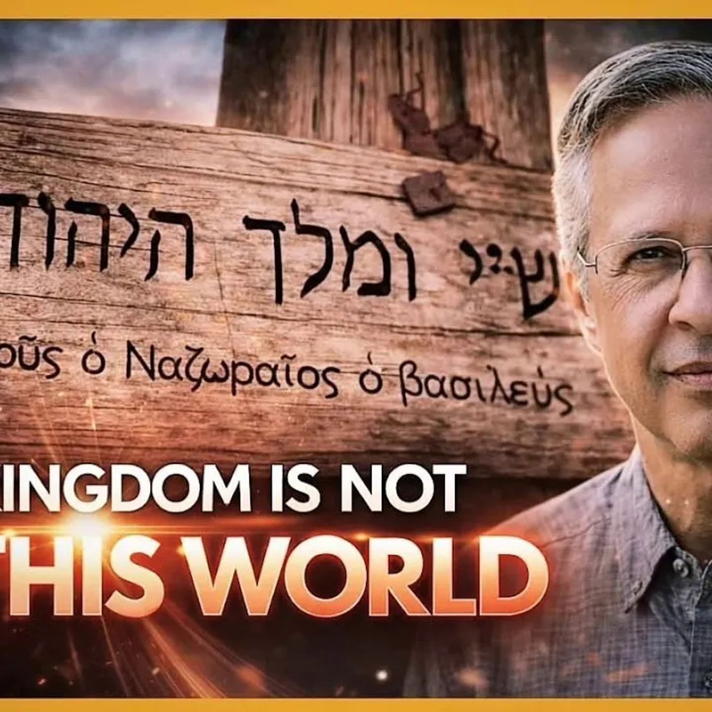 Why Christians Keep Getting This Verse Wrong