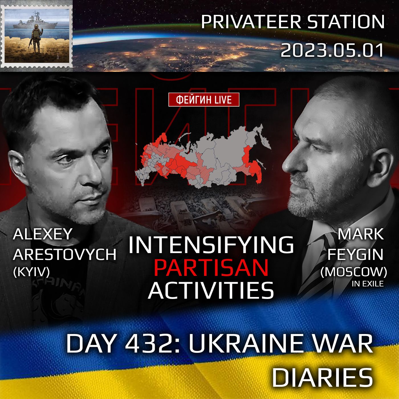 cover of episode War Day 432: Ukraine War Chronicles with Alexey Arestovych & Mark Feygin