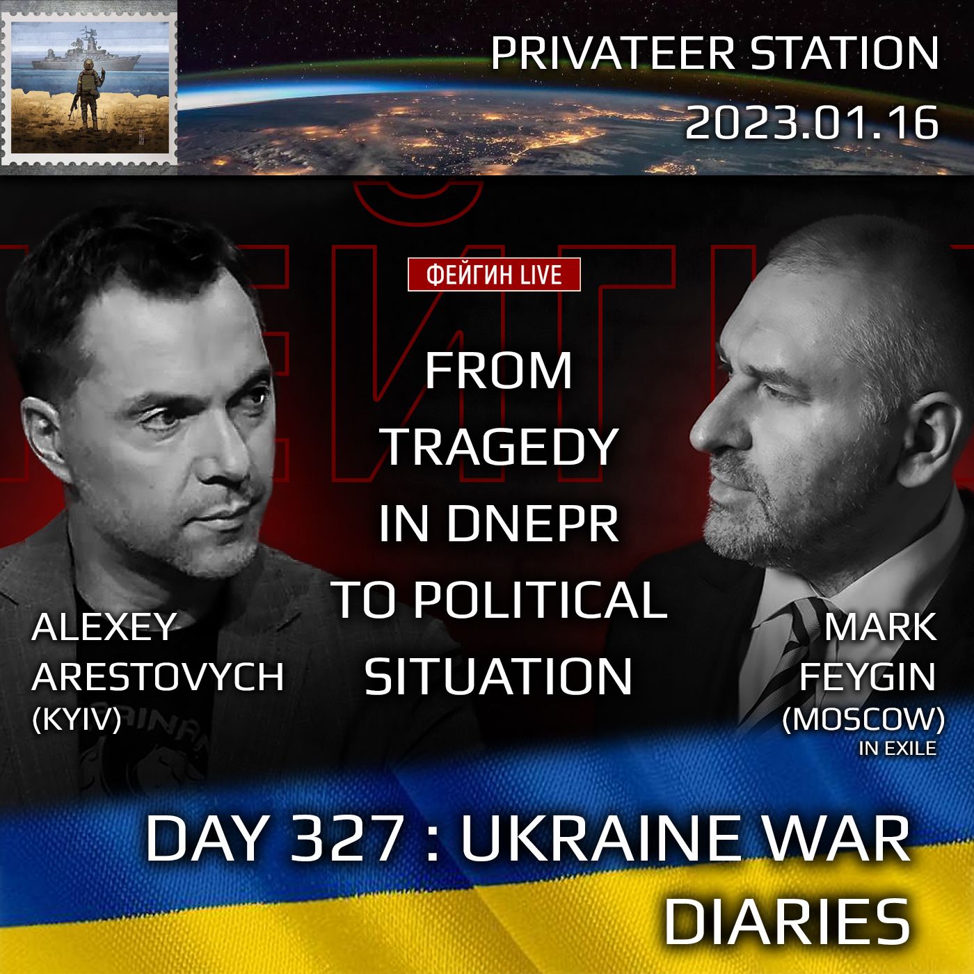 Privateer Station: War In Ukraine