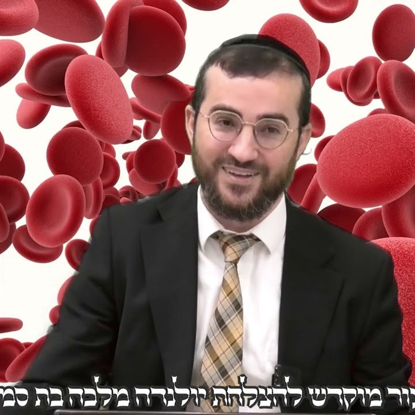 פרשת תולדות | מדוע התורה מדגישה שאברהם הוליד את יצחק 6 הסברים מדהימים | הרב דוד בכר episode artwork