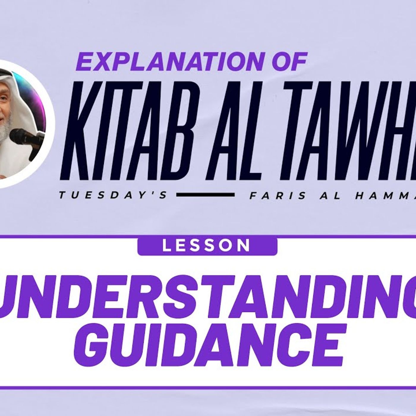 Kitab Al Tawhid: 19 Understanding Guidance