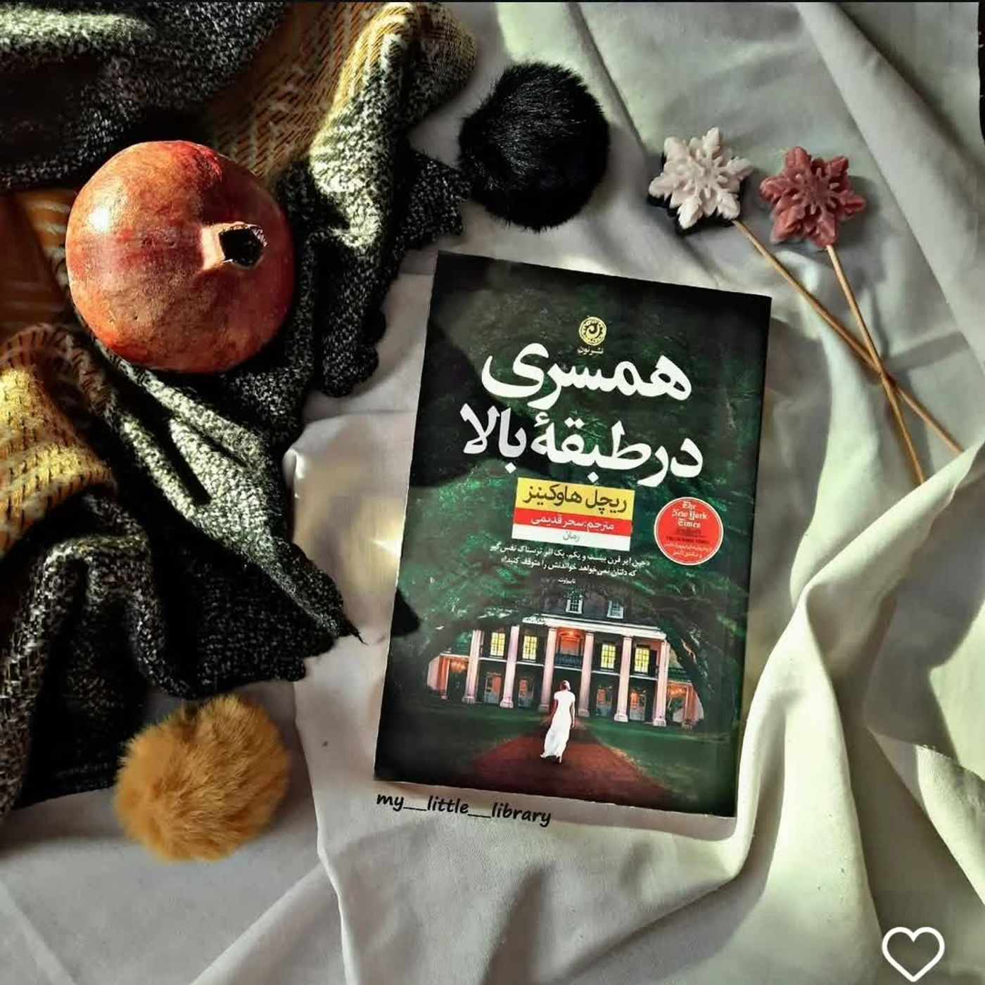 راهنمای پادکست‌سازی در کست‌باکس episode artwork