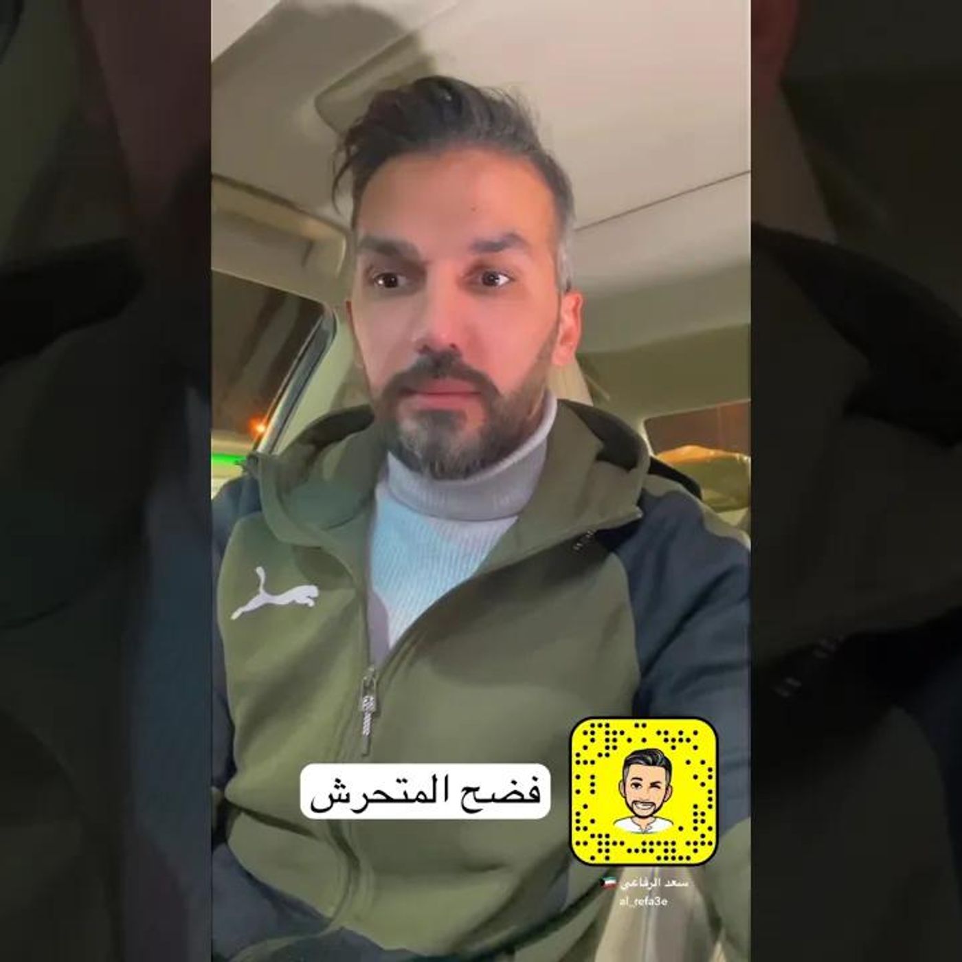 فضح المتحرش | أ. سعد الرفاعي #منوع || @aL_ReFa3e