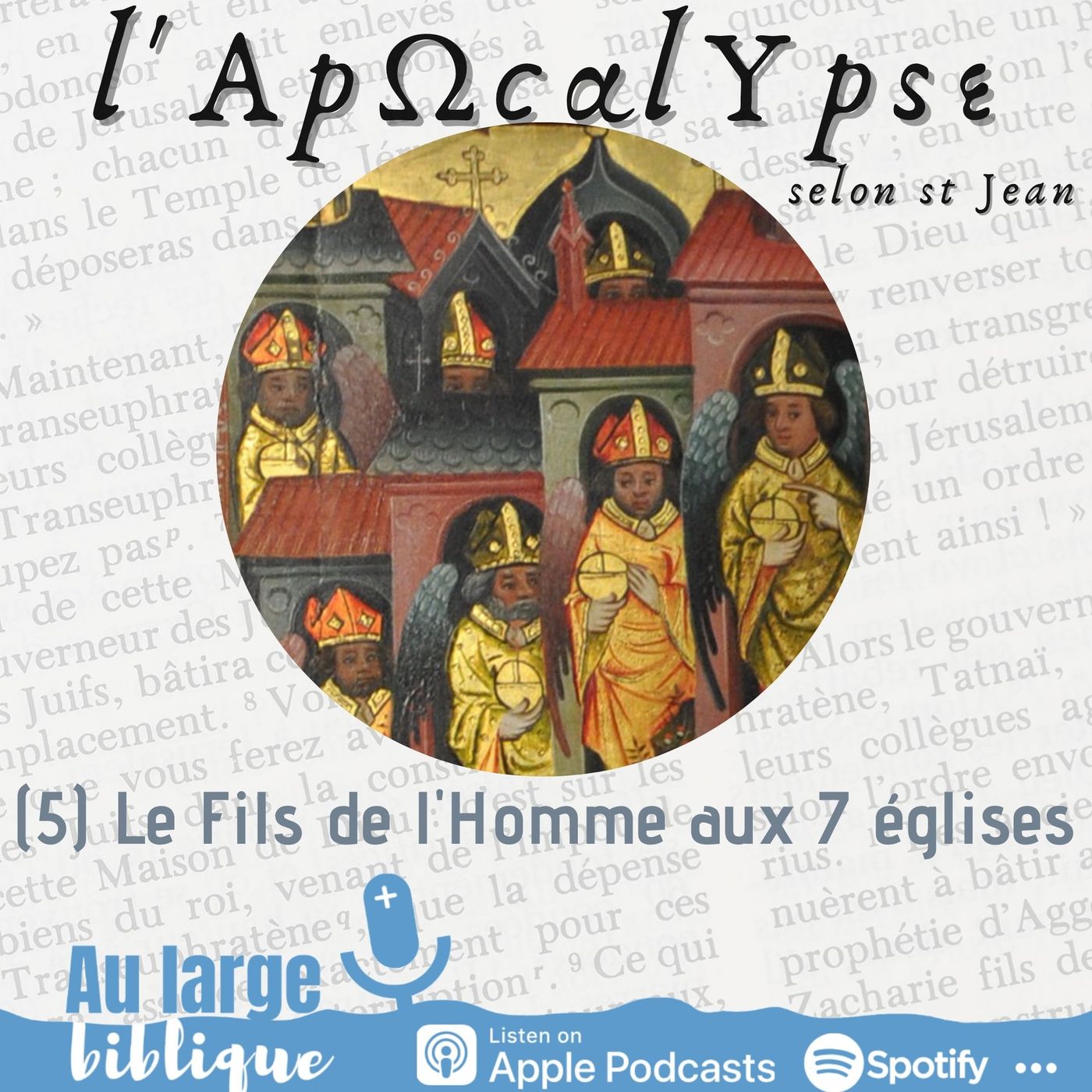 Au Large Biblique