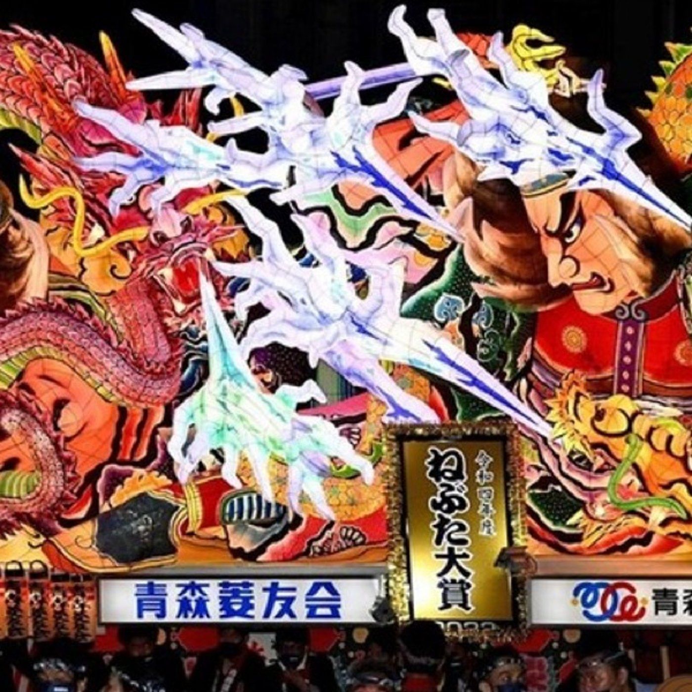 お金とは？ episode artwork