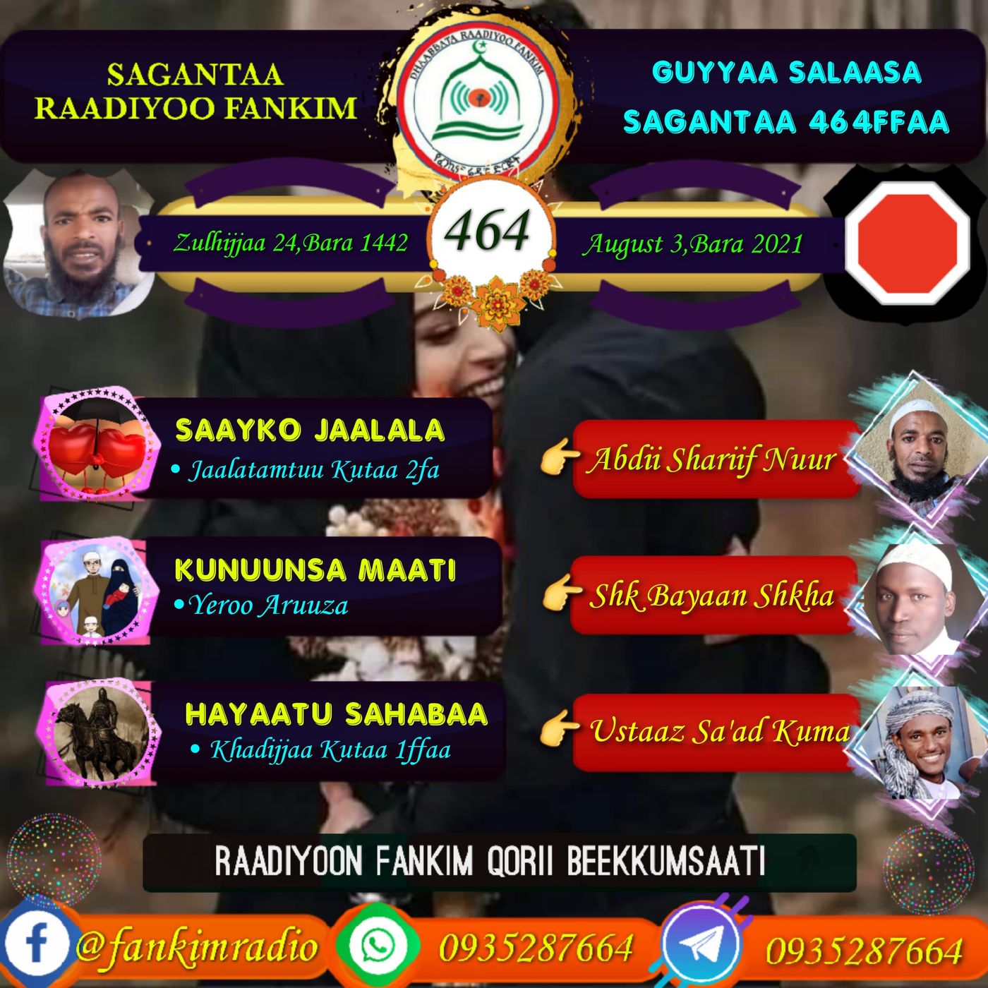 SAGANTAA RAADIYOO FANKIM