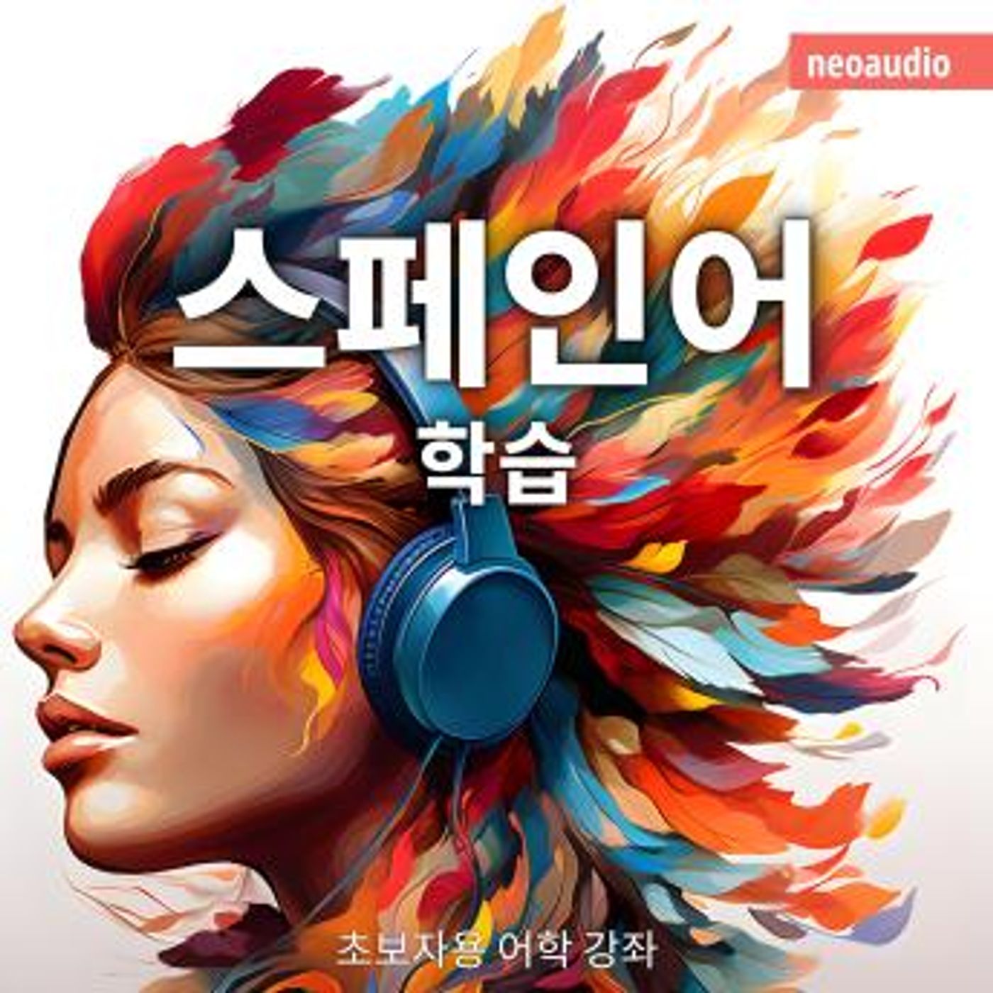 Download Best Full Audiobooks in Non-Fiction, Language Instruction