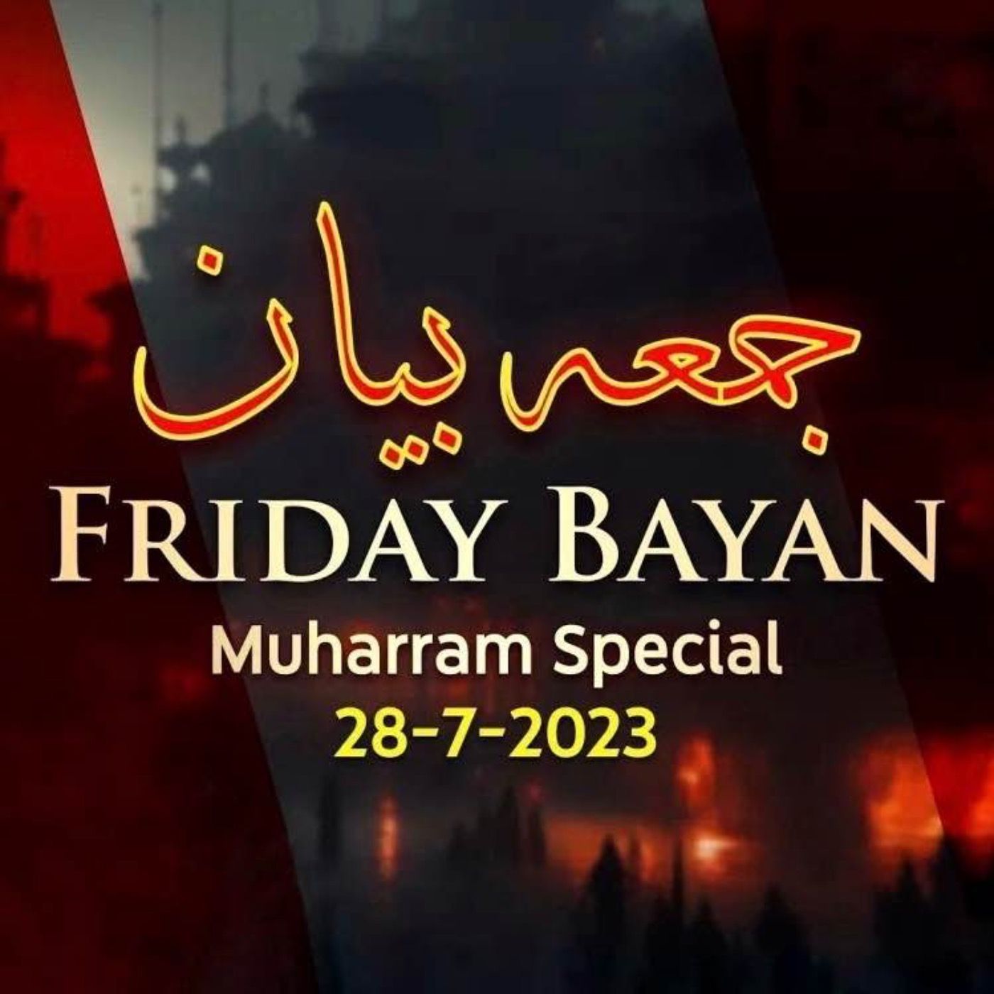 Friday Bayan 28-07-2023 | Mufti Tariq Masood Speeches 🕋