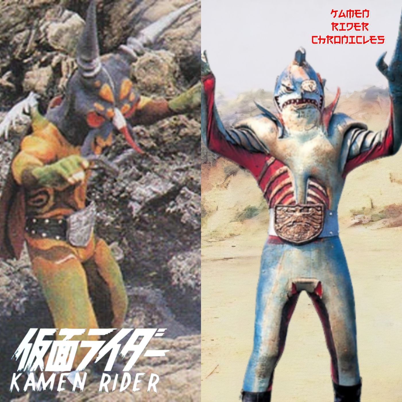 Kamen Rider Ichigo Episodes 66 and 67 episode artwork