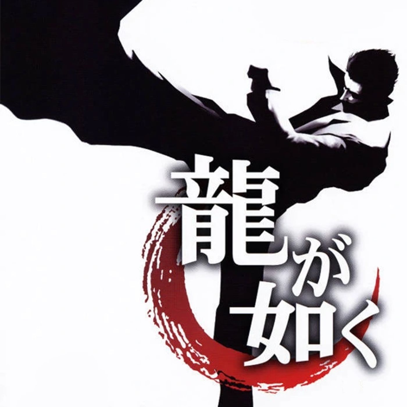 Deberias Jugar Yakuza podcast artwork