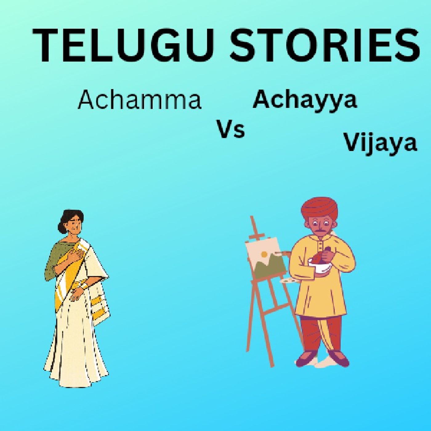 Telugu stories