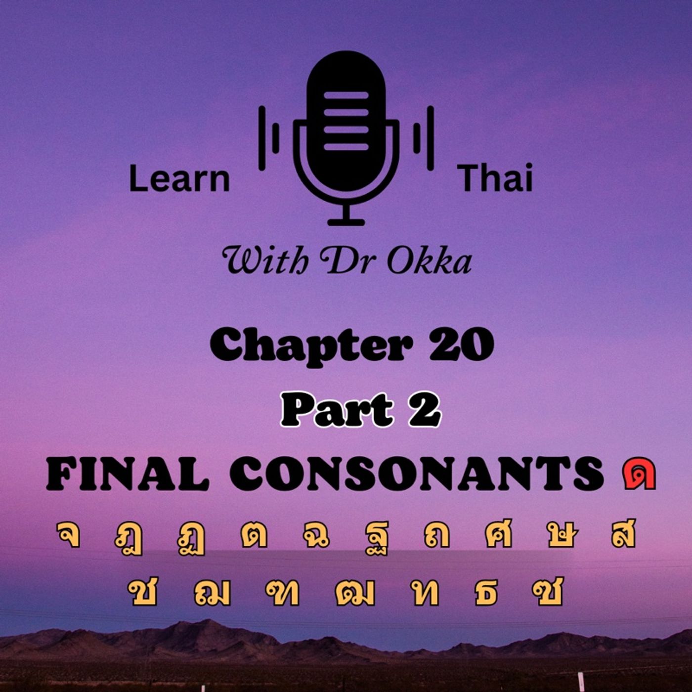 Dr Okka’s Podcast