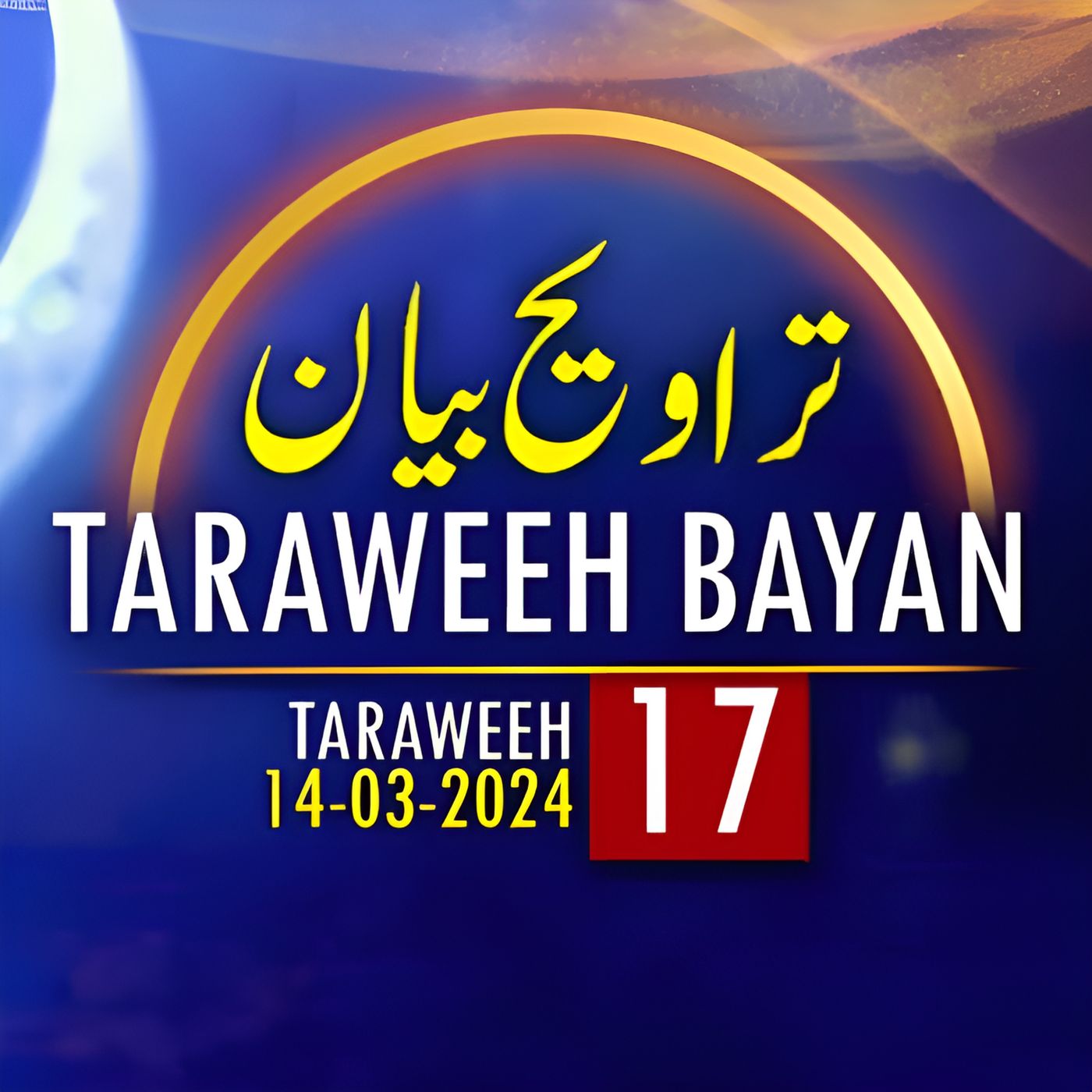 Mufti Tariq Masood Podcast