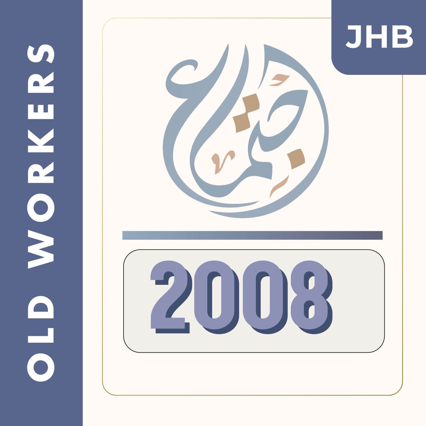 Old Workers Jor - Johannesburg 2008