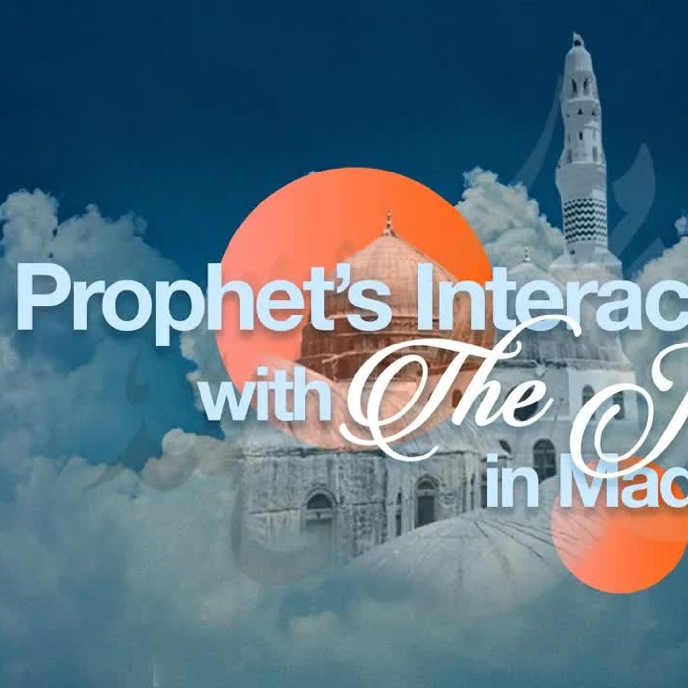 #66 - Meeting the Jews