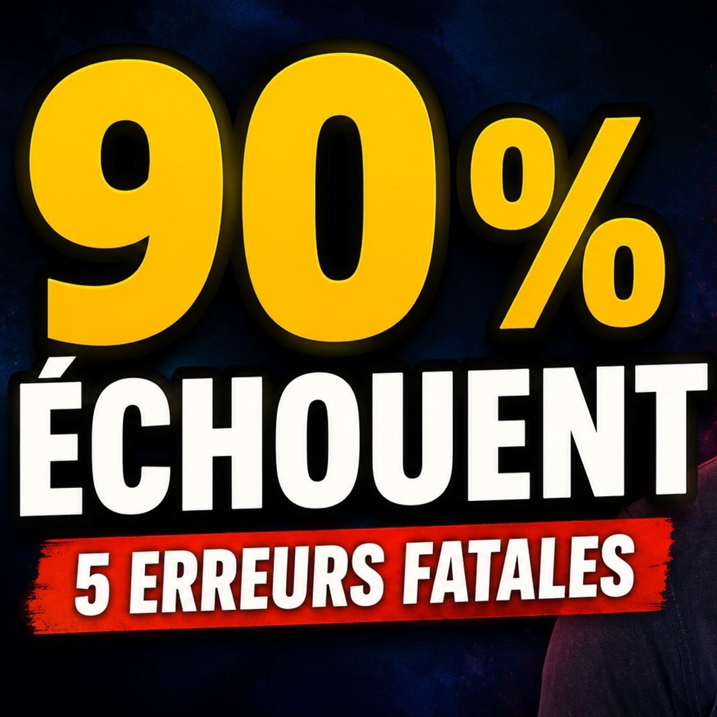 Les 5 pires erreurs' (1) episode artwork